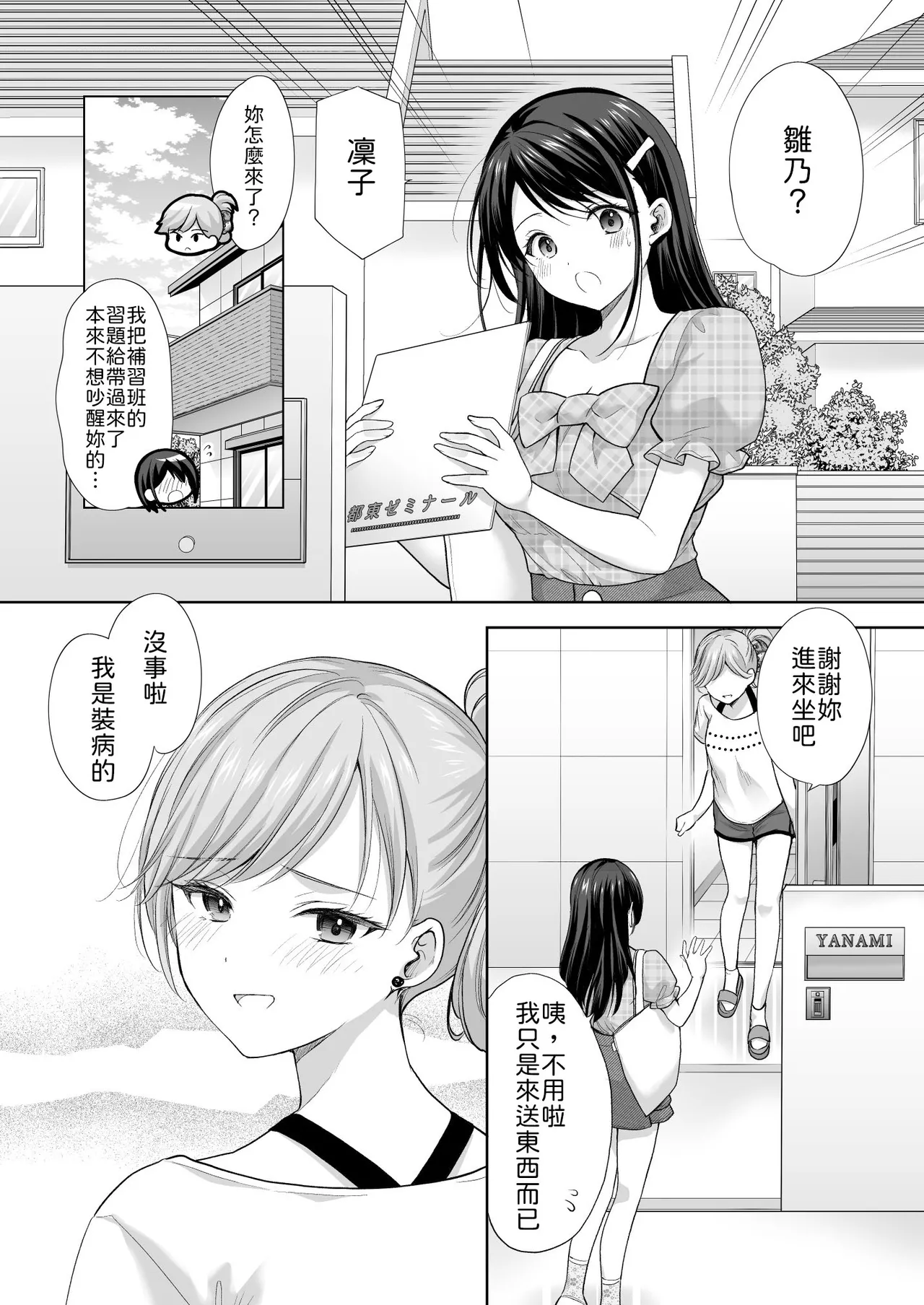 หน้า 19