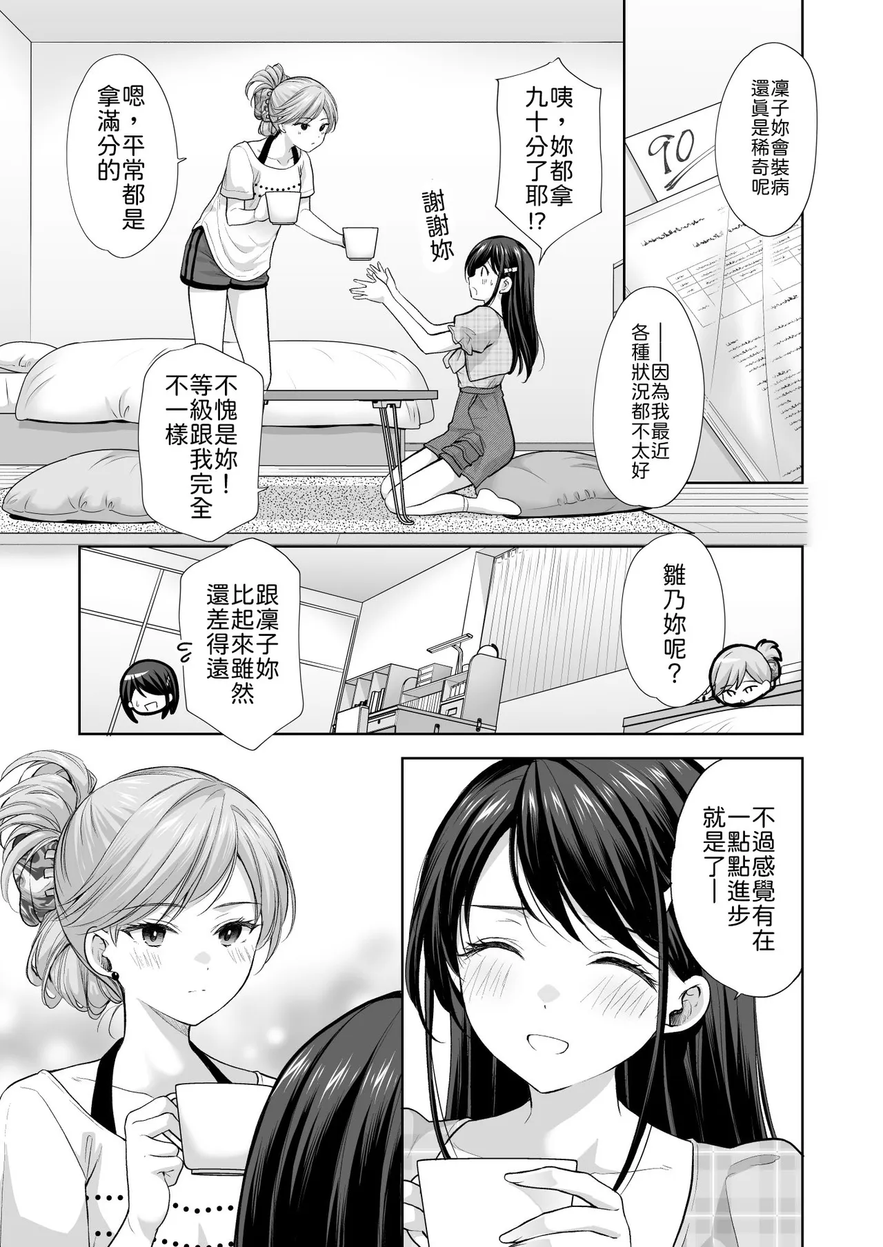 หน้า 20