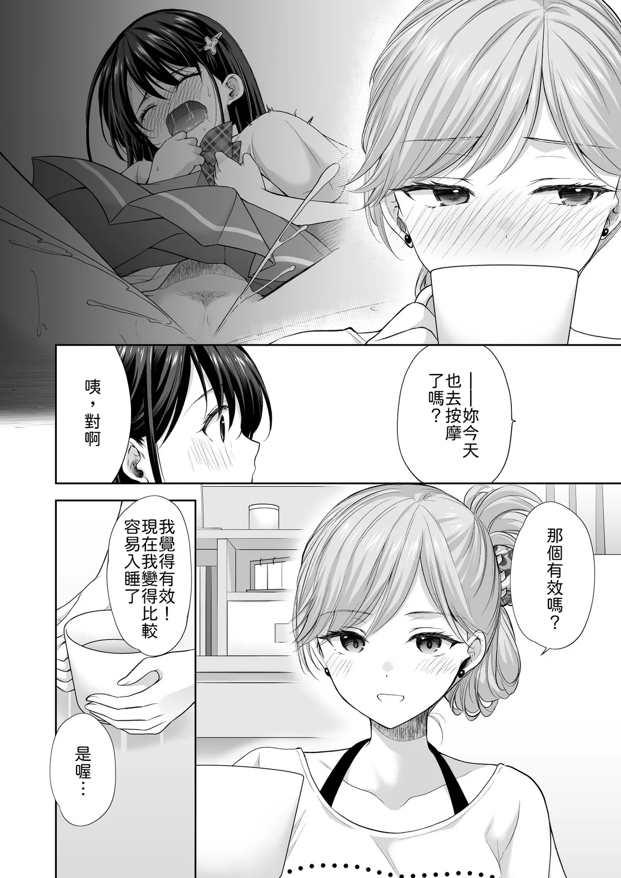 หน้า 21
