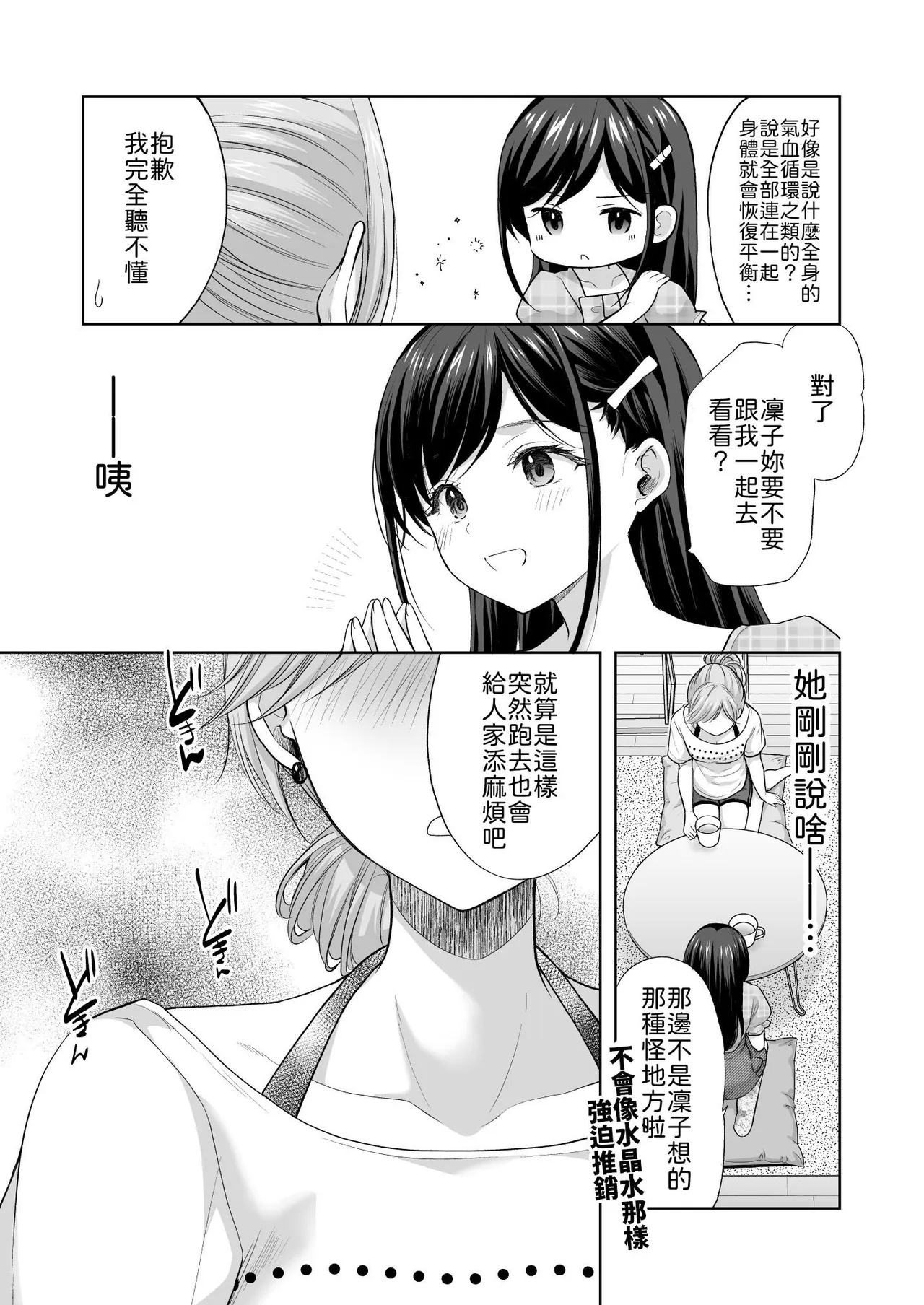 หน้า 22