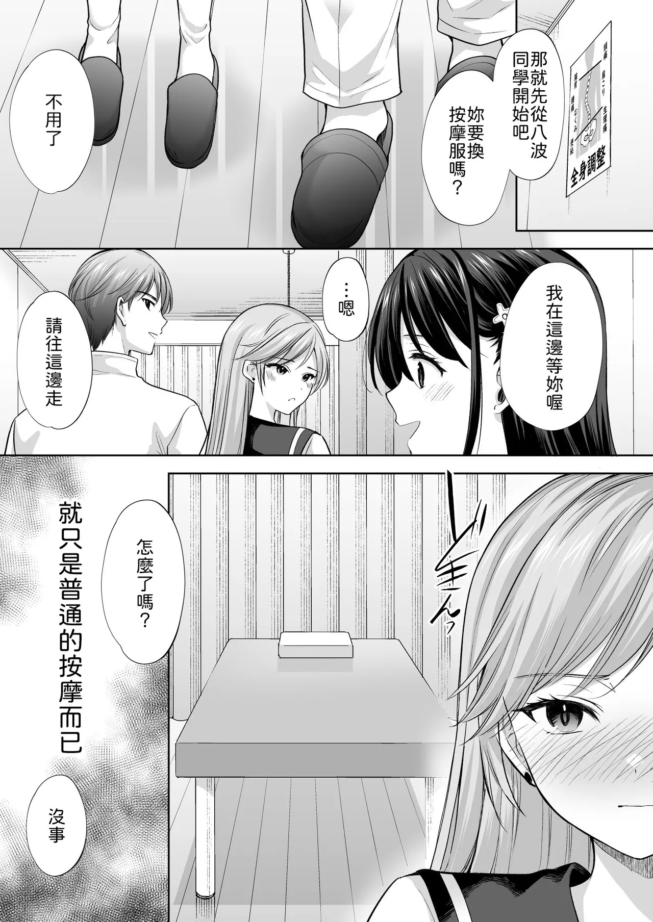 หน้า 26