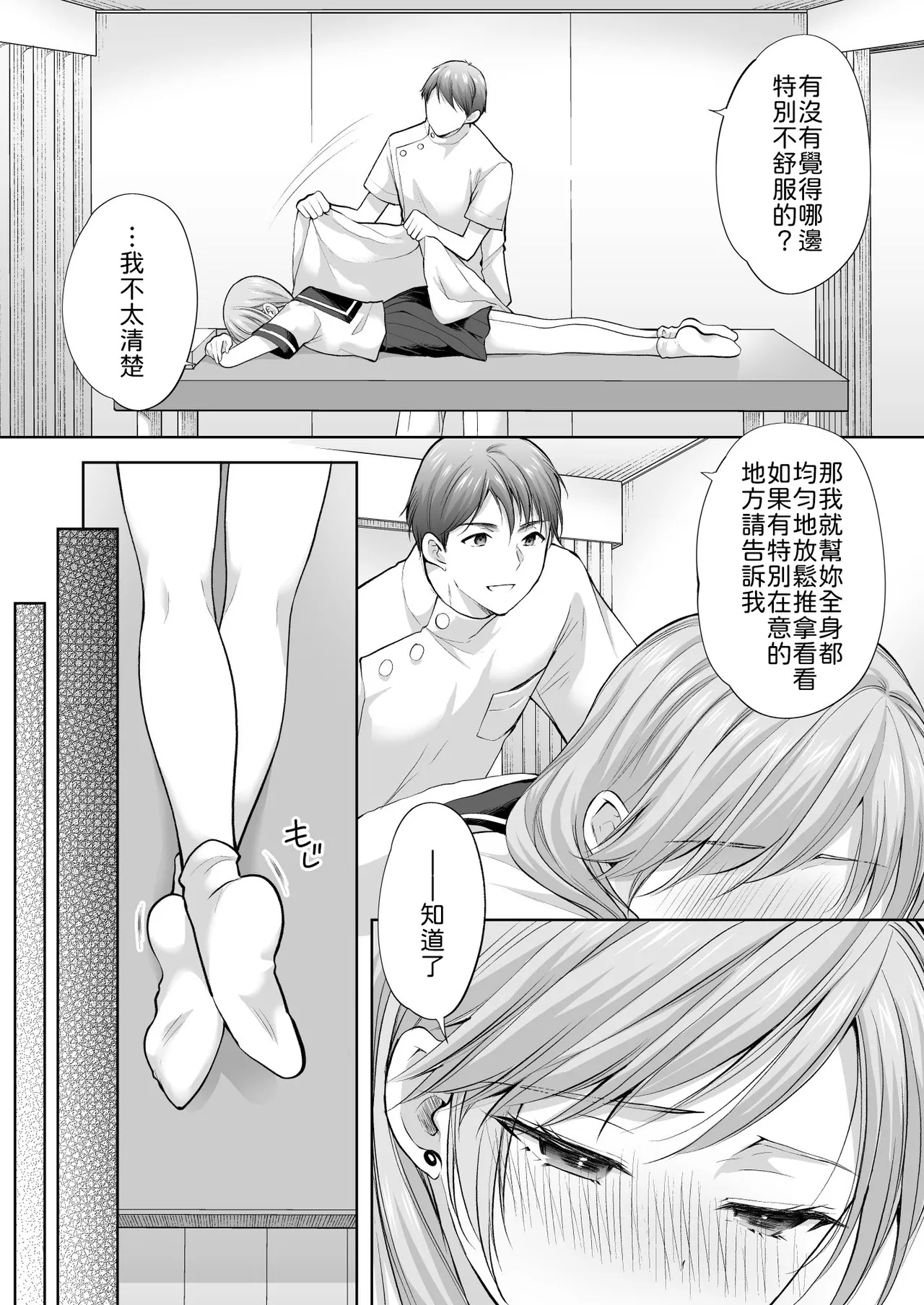หน้า 27