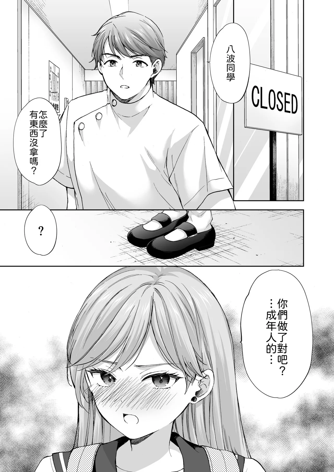 หน้า 34