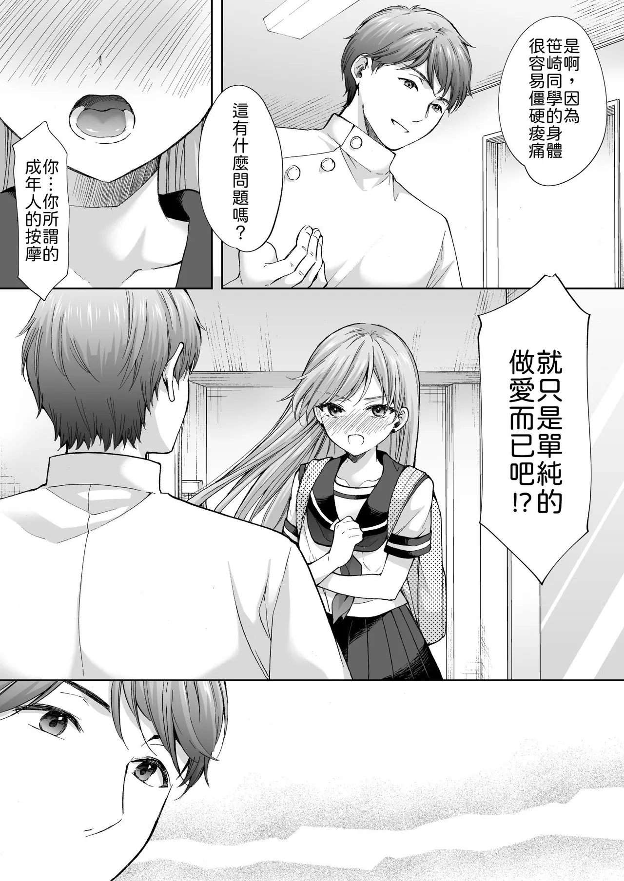 หน้า 35