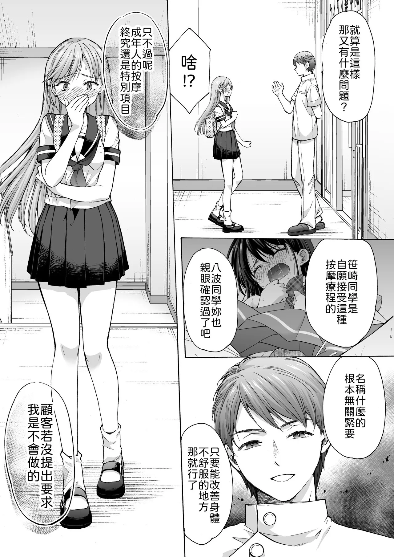 หน้า 36