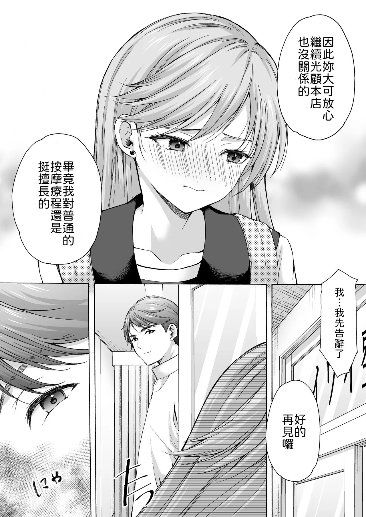 หน้า 37