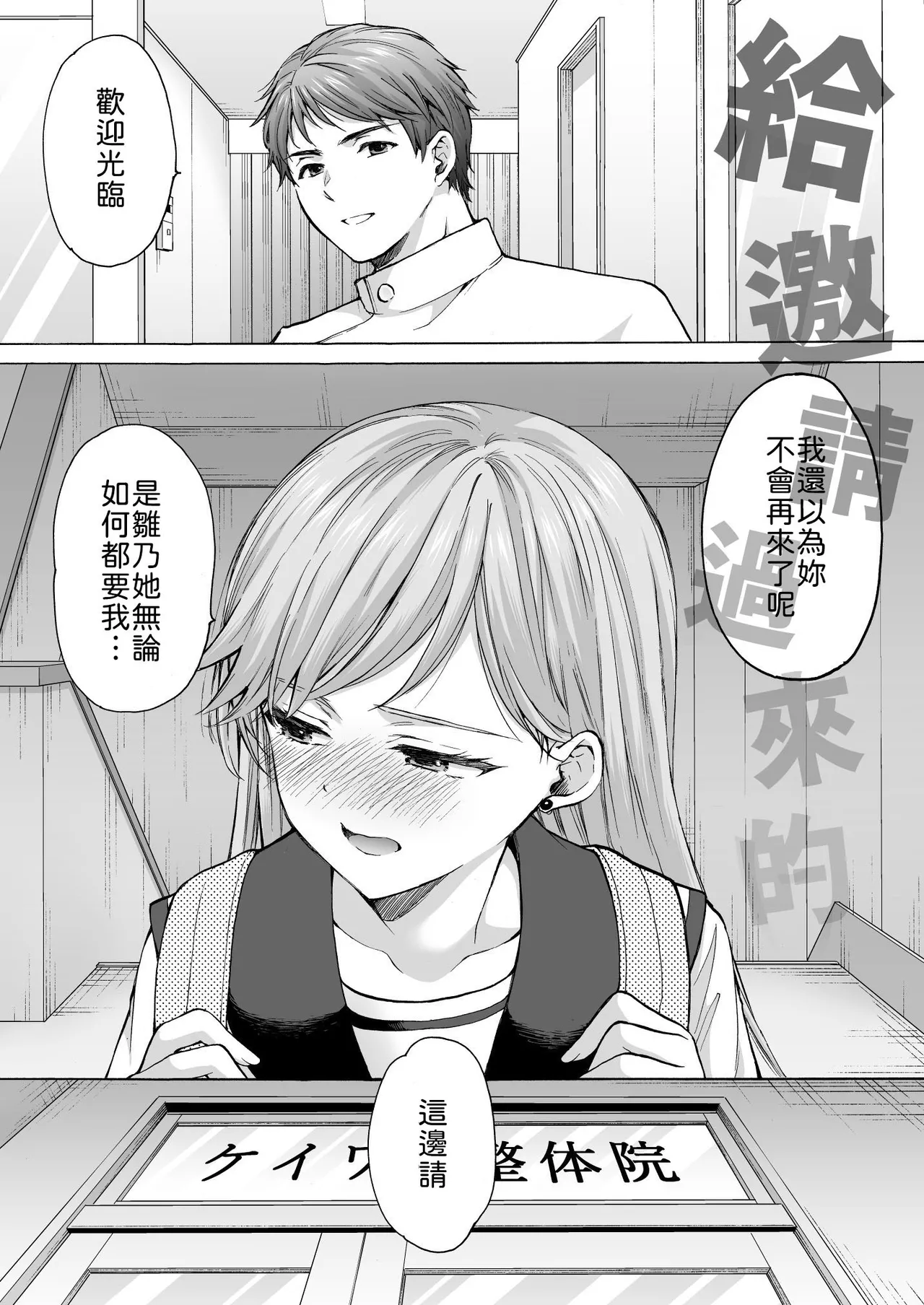 หน้า 47