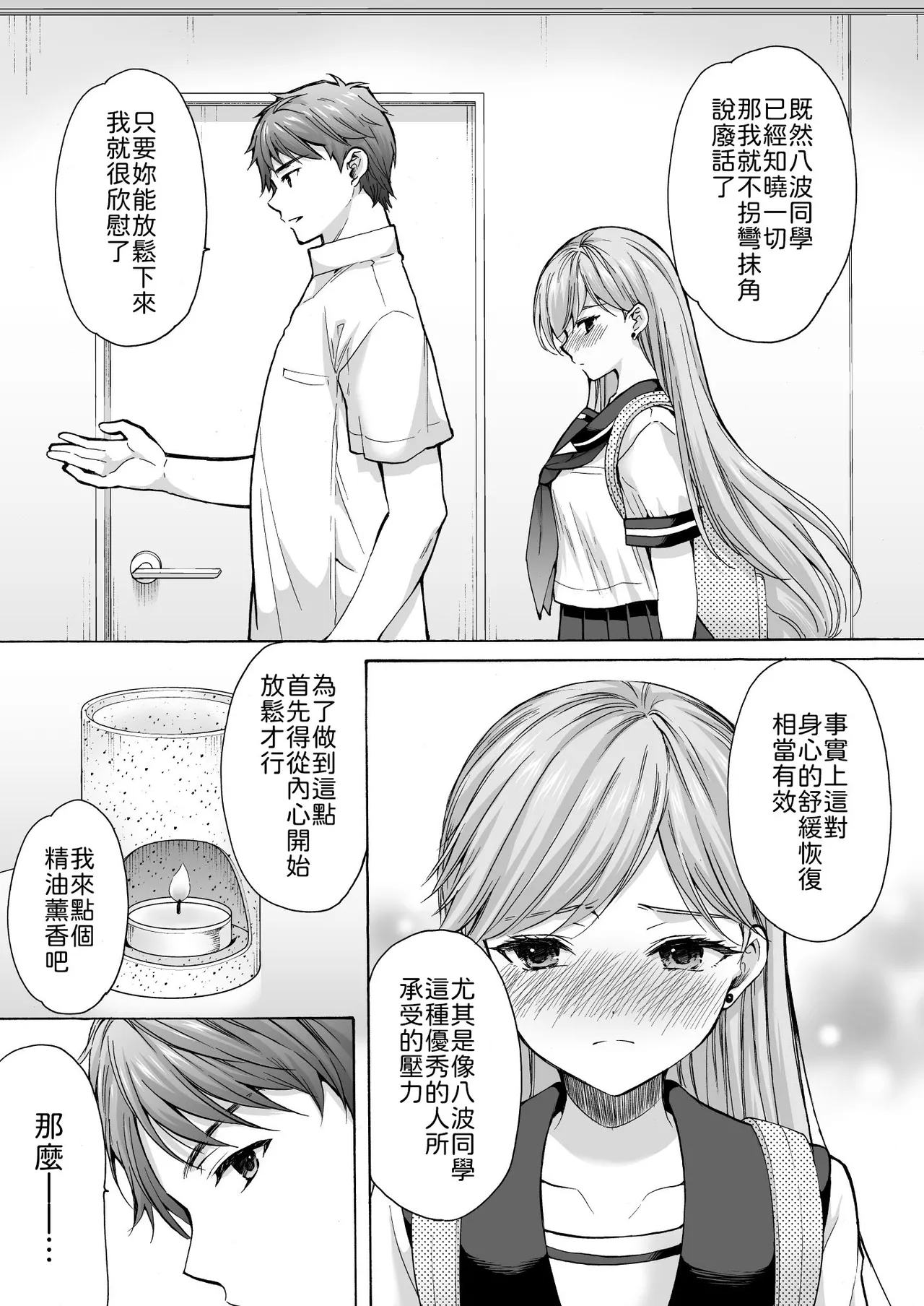 หน้า 48