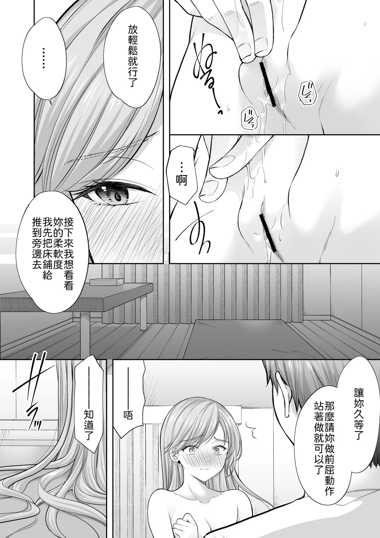 หน้า 63