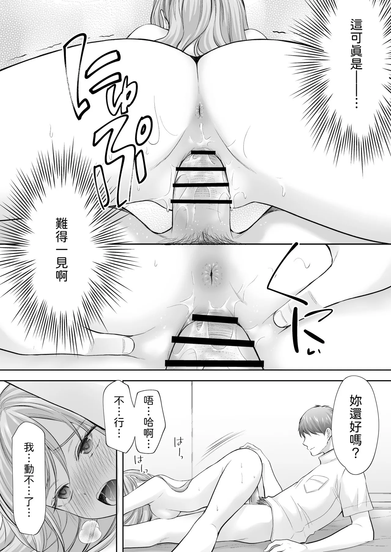 หน้า 73