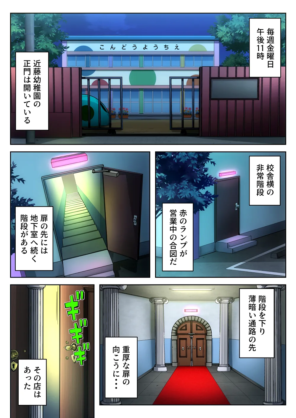 หน้า 9