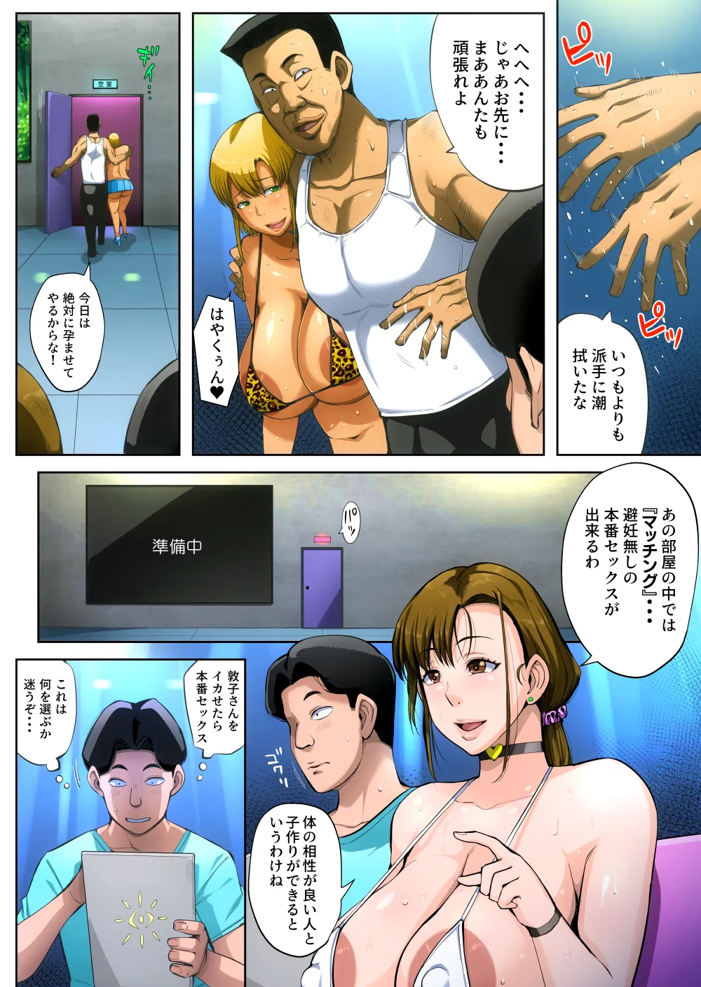 หน้า 61