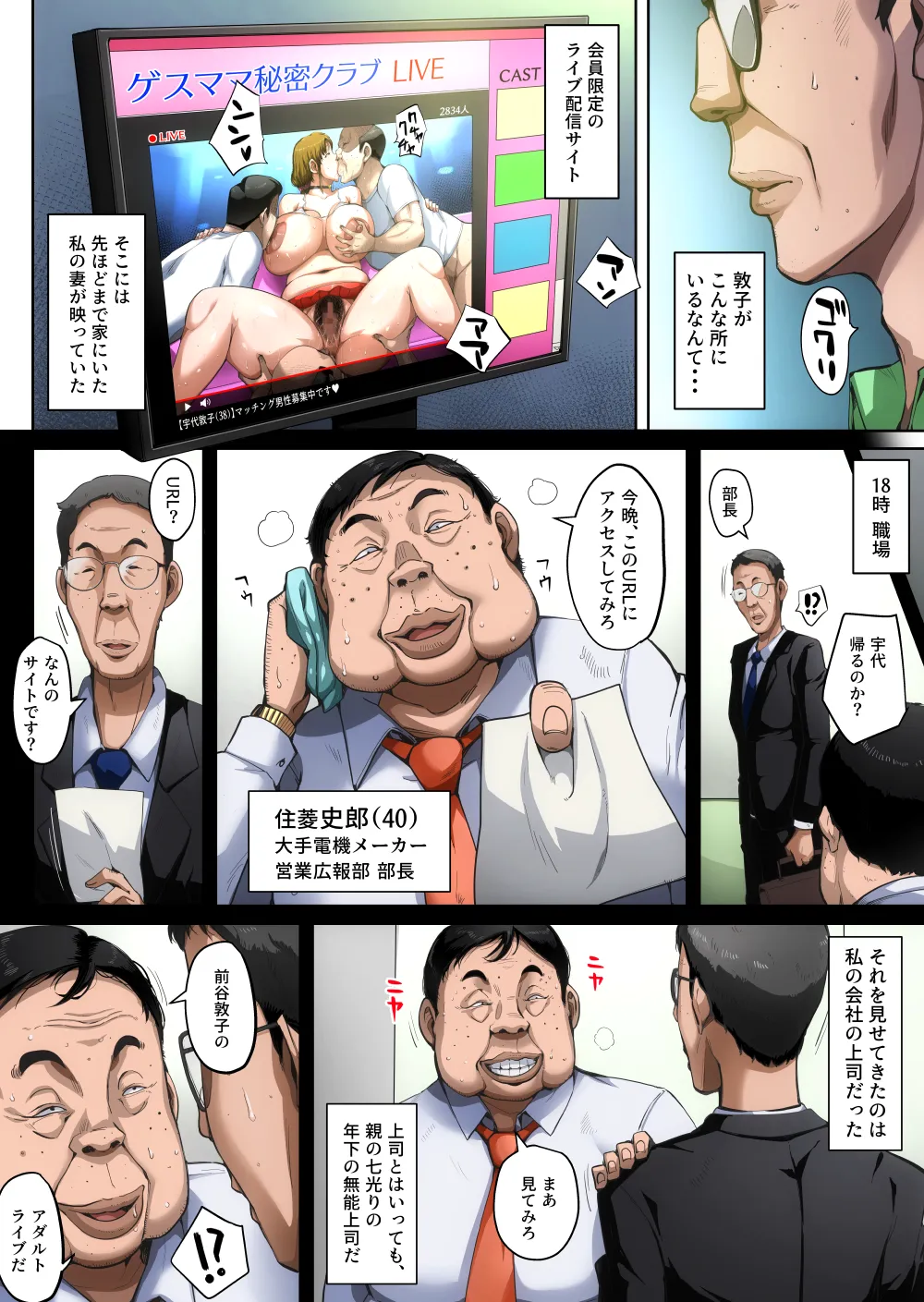 หน้า 73