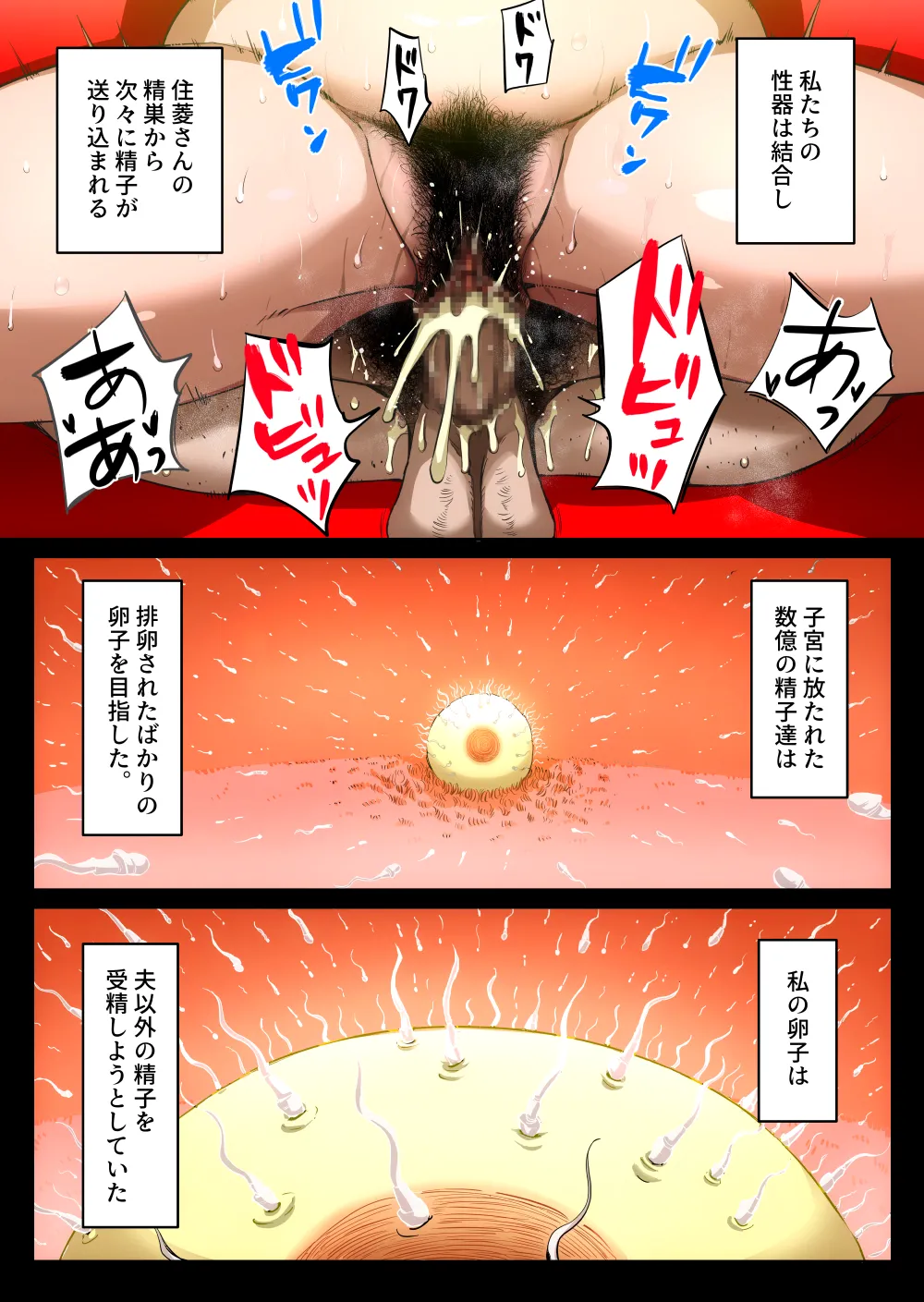 หน้า 115