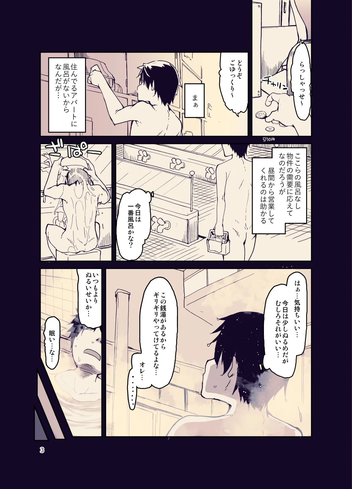 หน้า 5