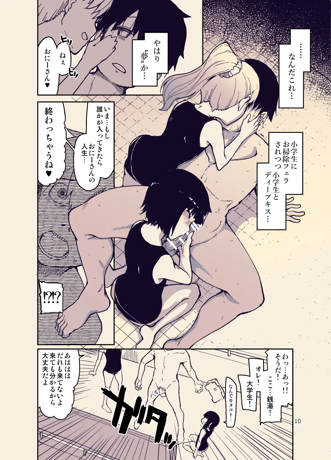 หน้า 12