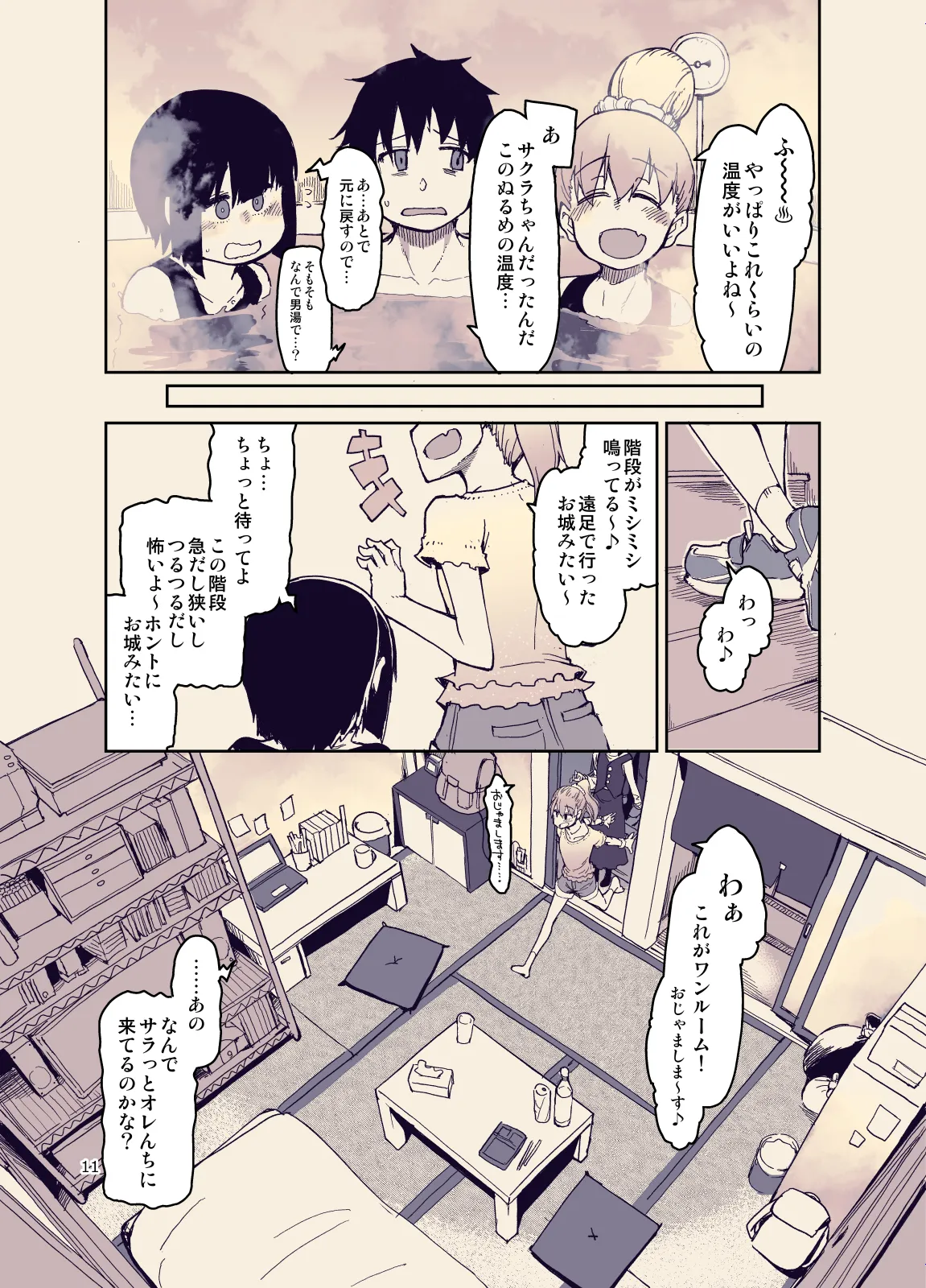 หน้า 13