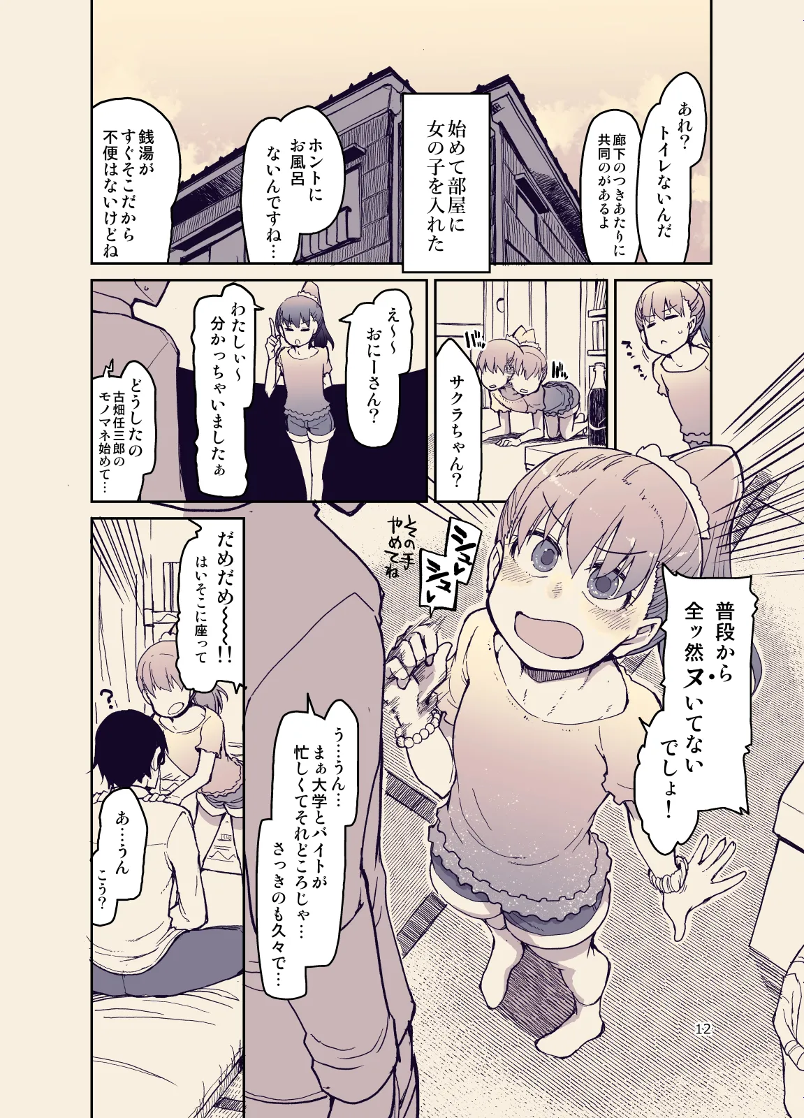 หน้า 14