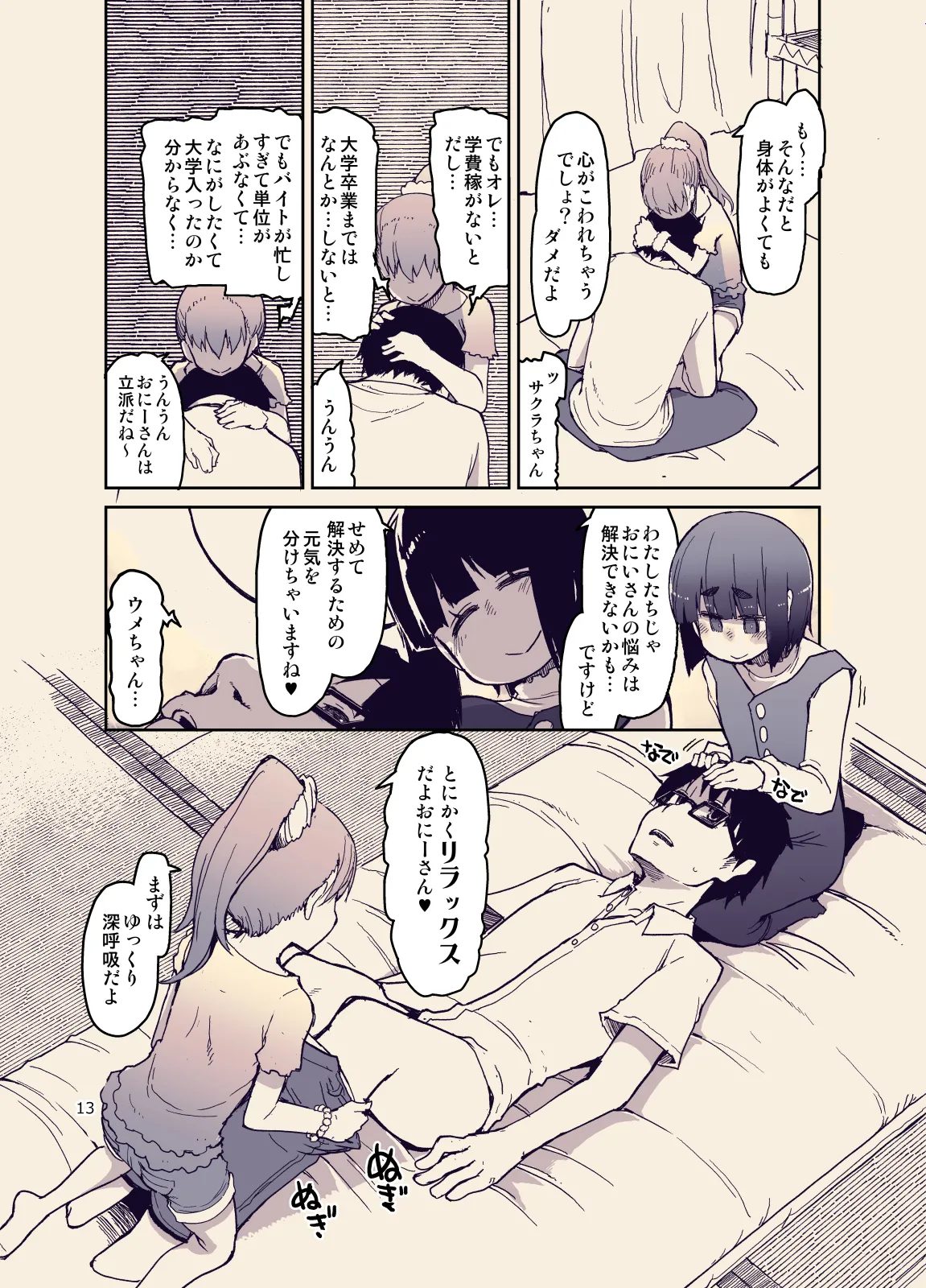 หน้า 15