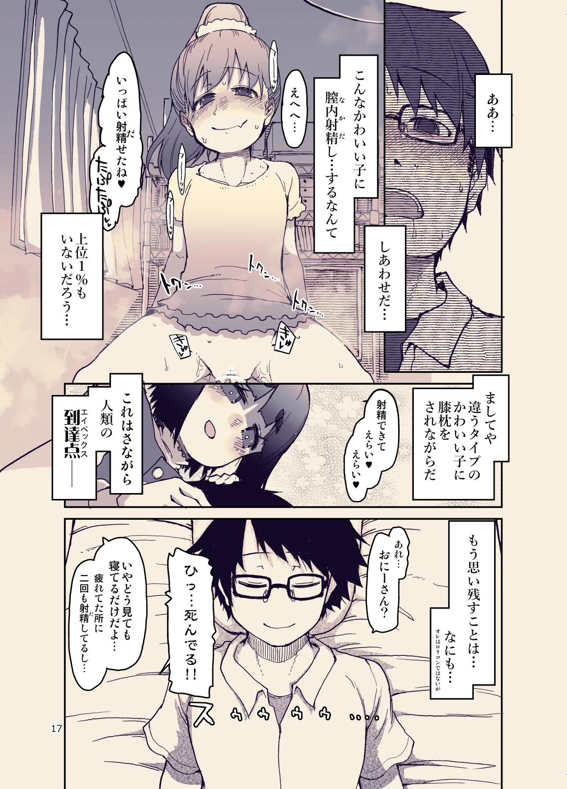หน้า 19