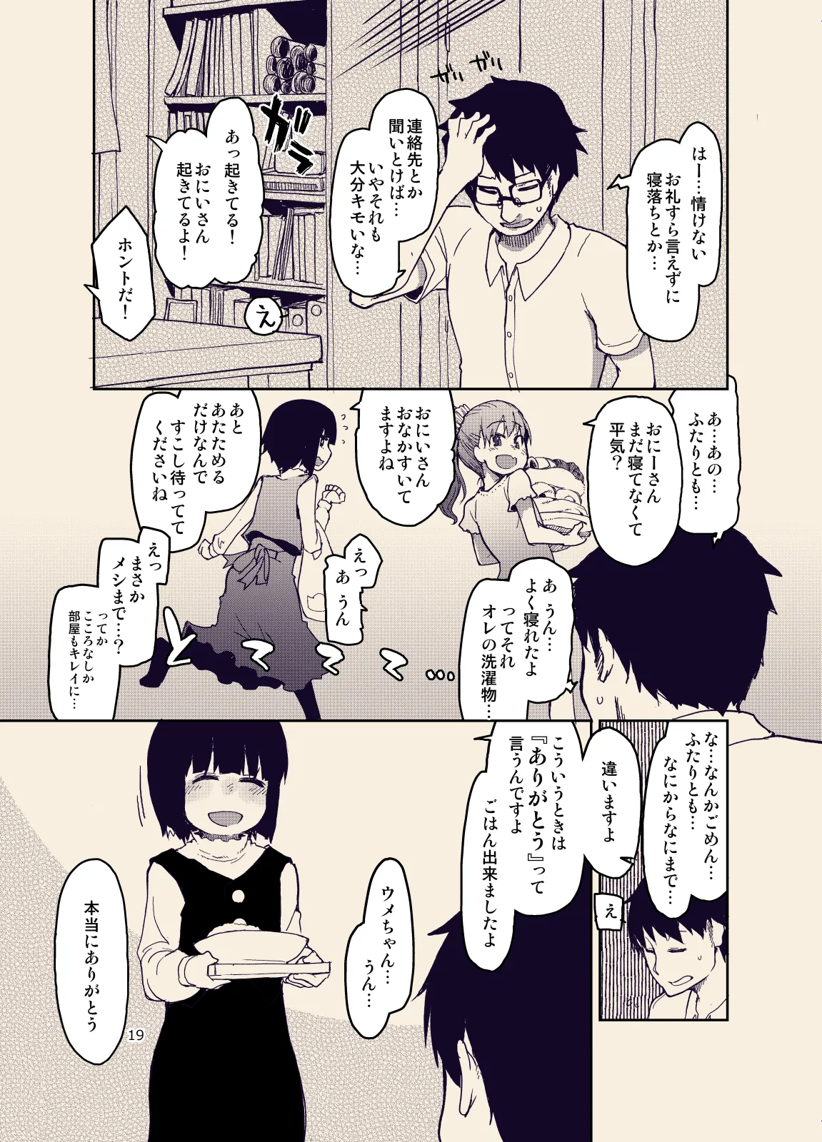 หน้า 21