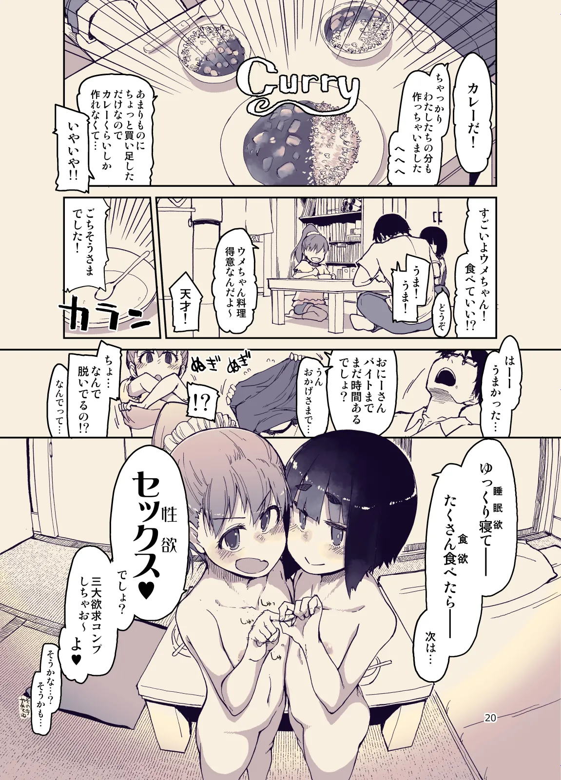 หน้า 22