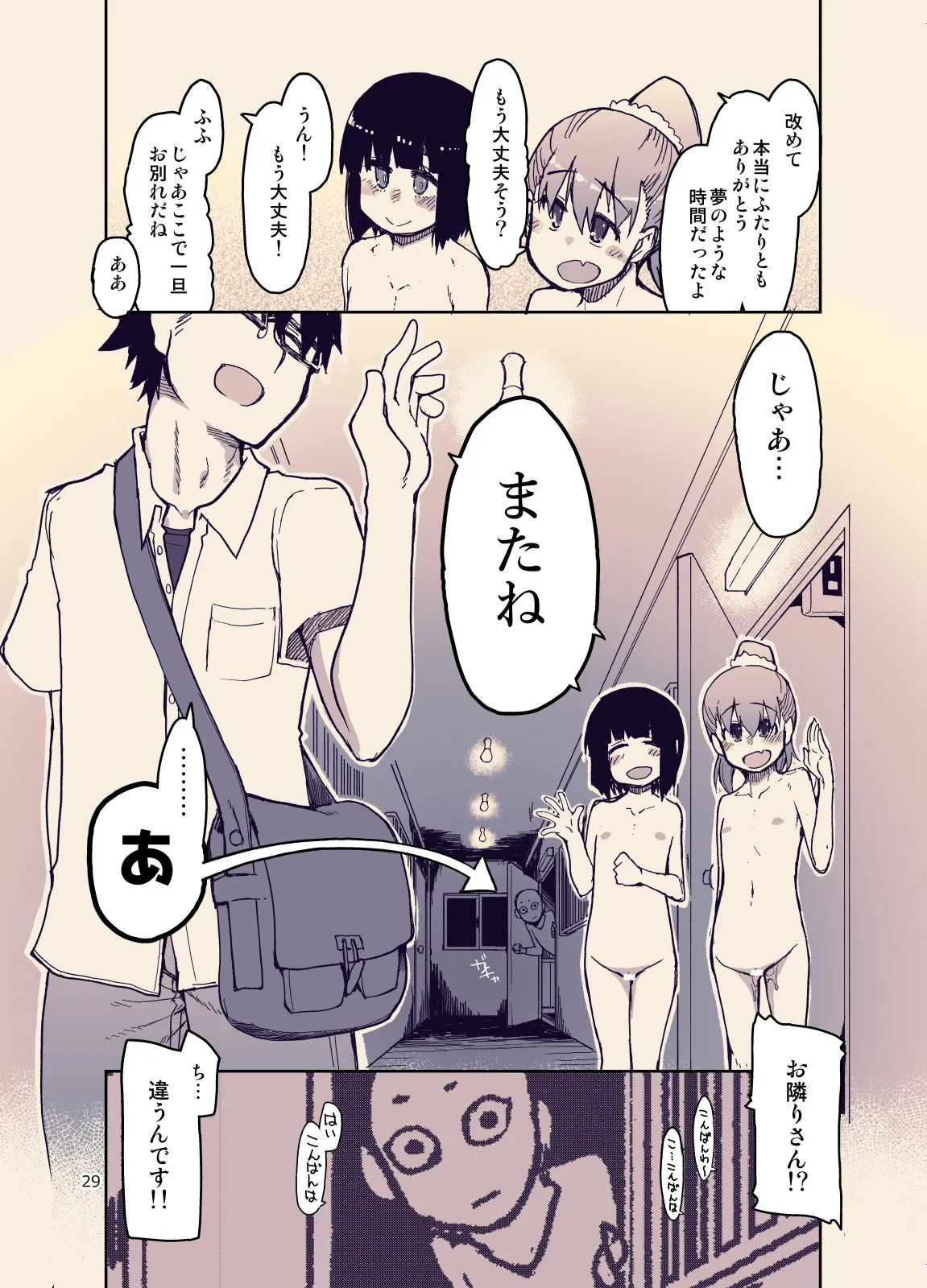 หน้า 31