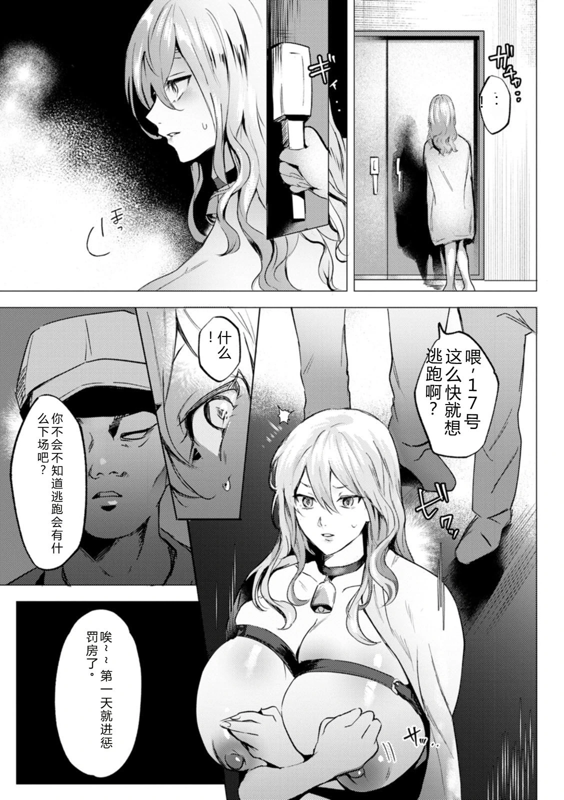 หน้า 39