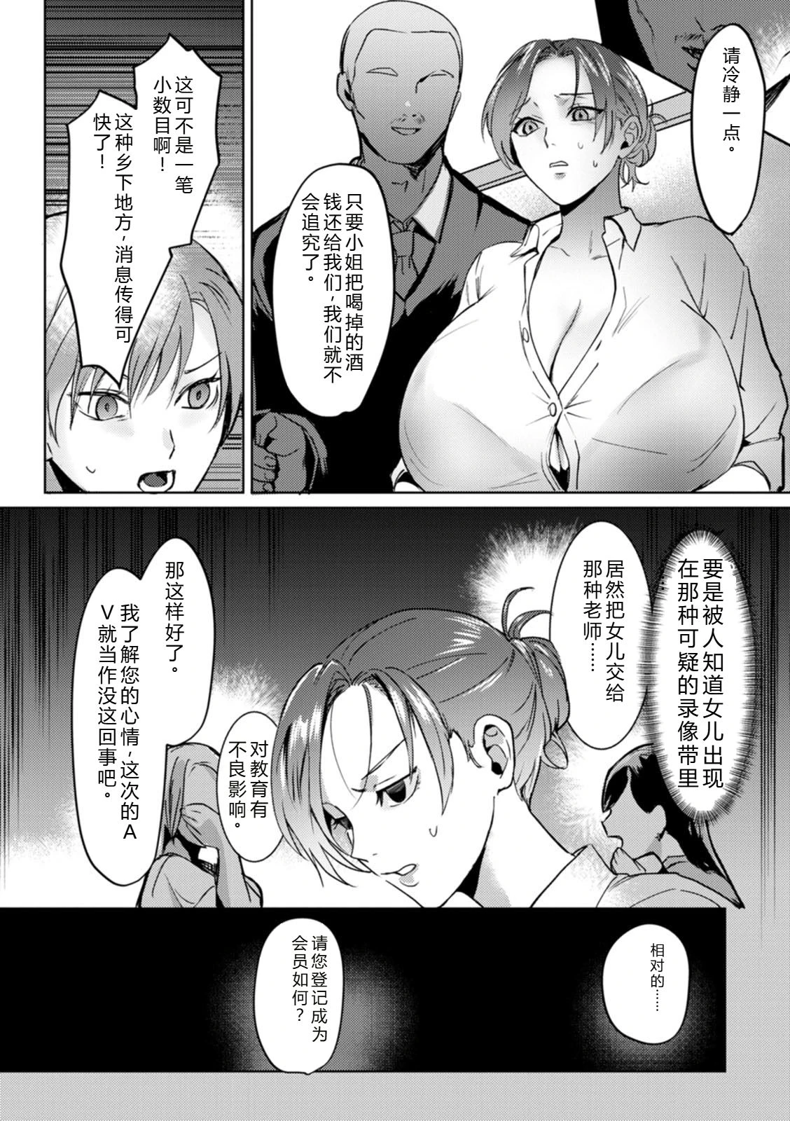 หน้า 50
