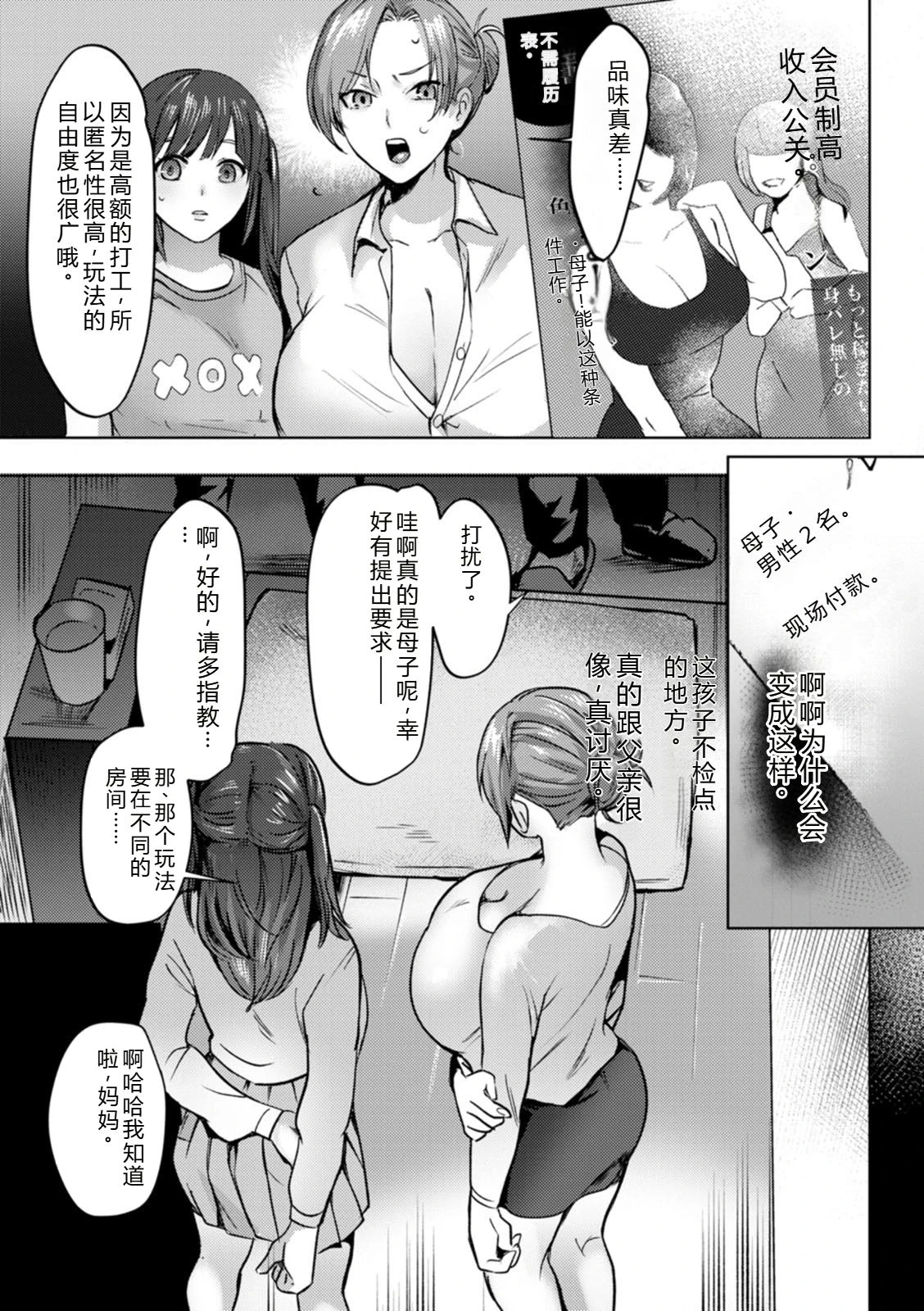 หน้า 51