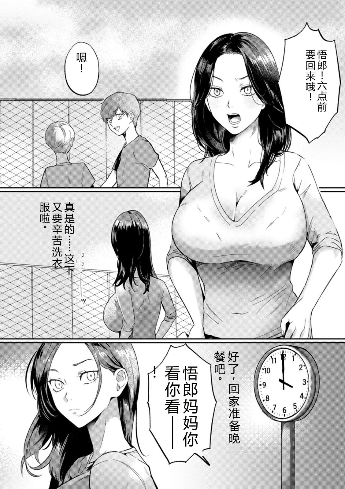หน้า 68
