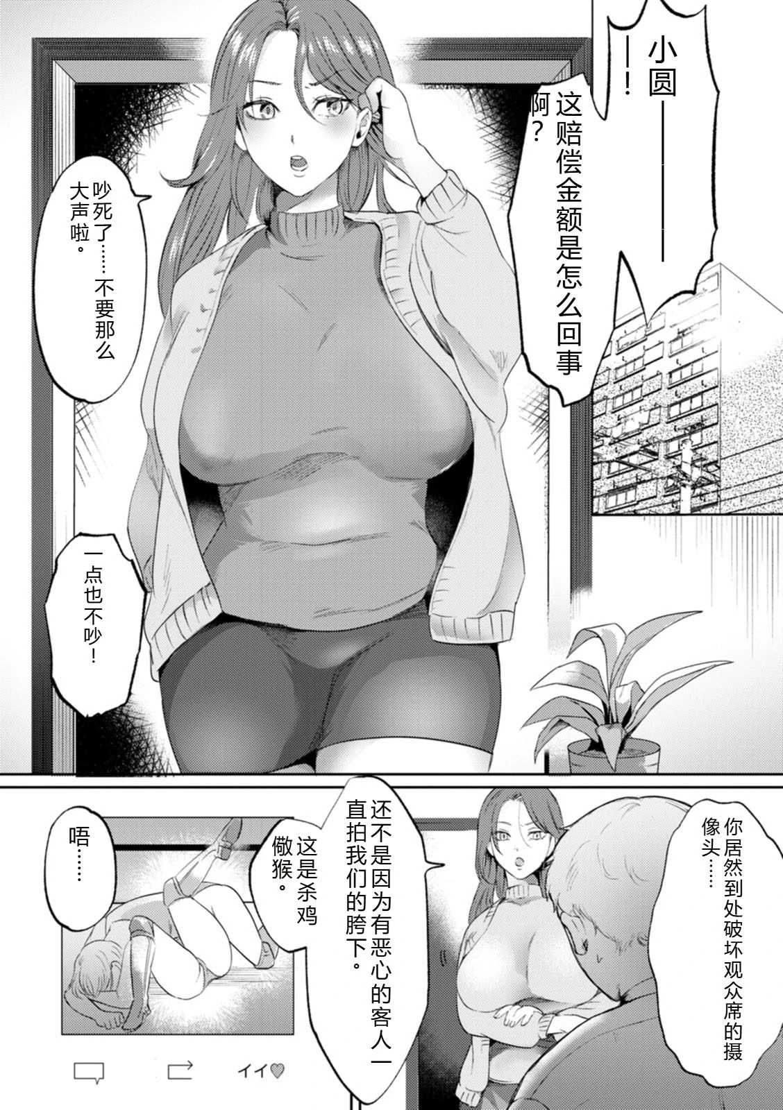 หน้า 114