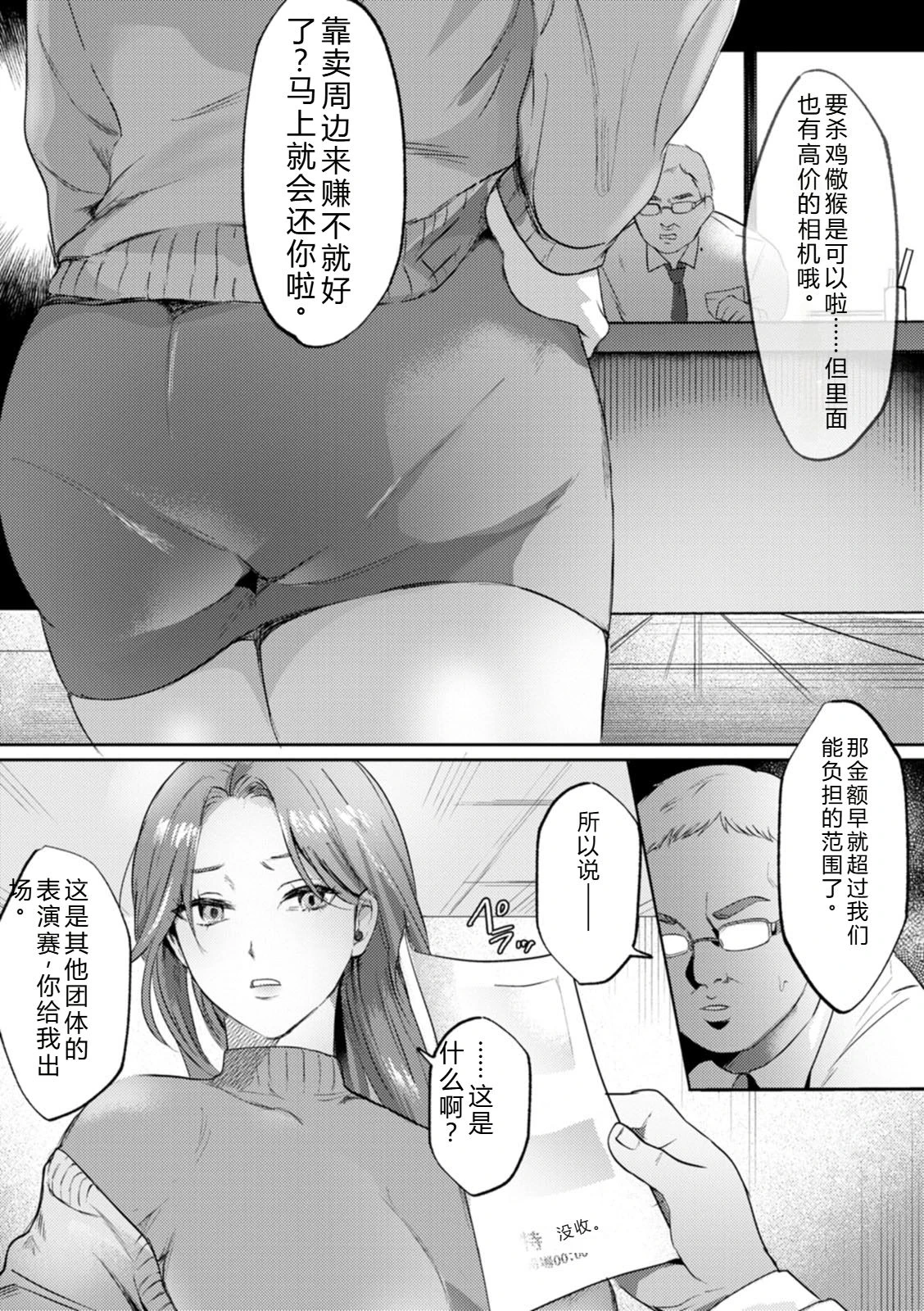 หน้า 115