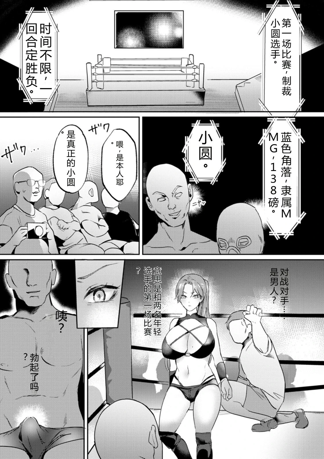 หน้า 117