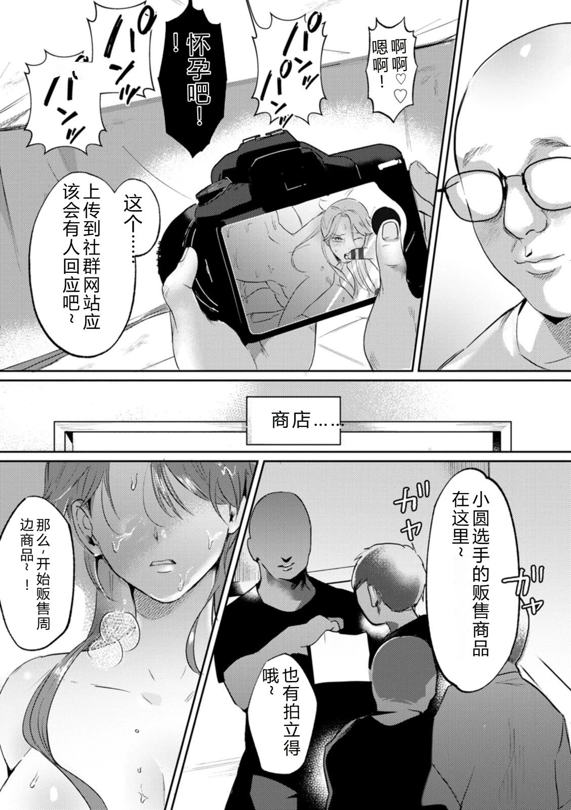 หน้า 133