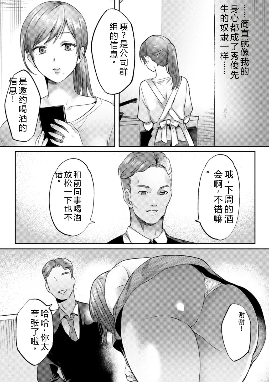 หน้า 142