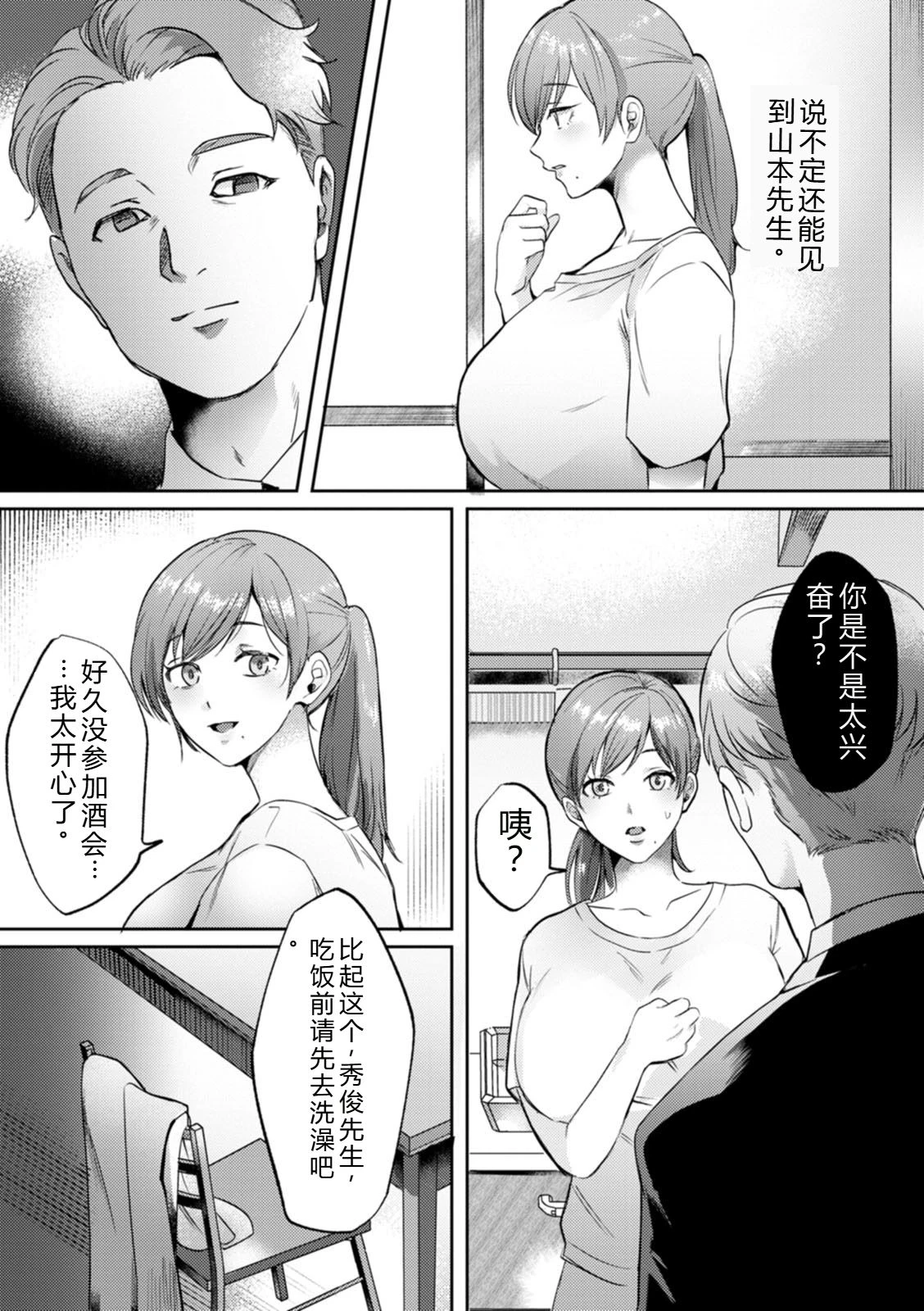 หน้า 143
