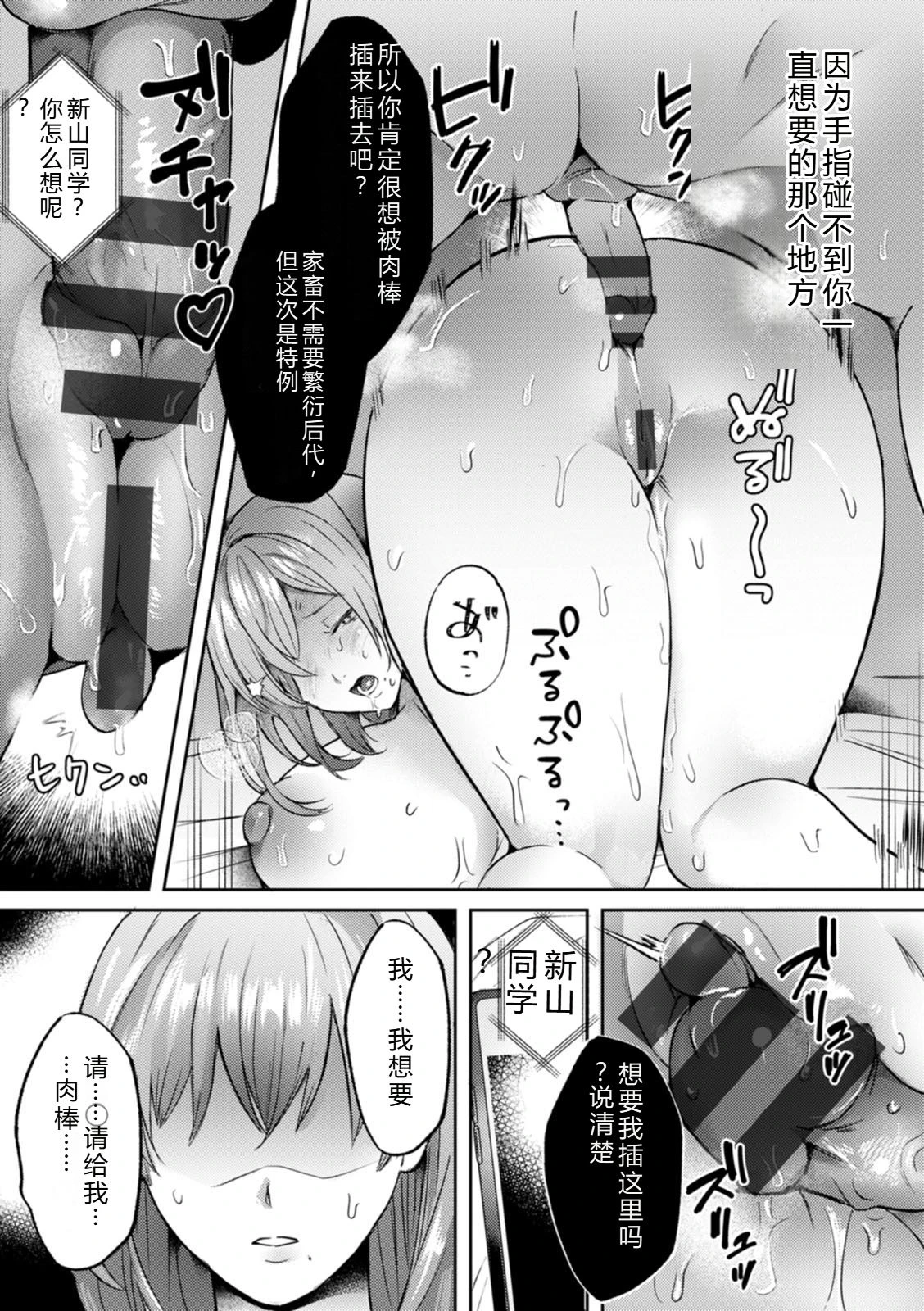 หน้า 151