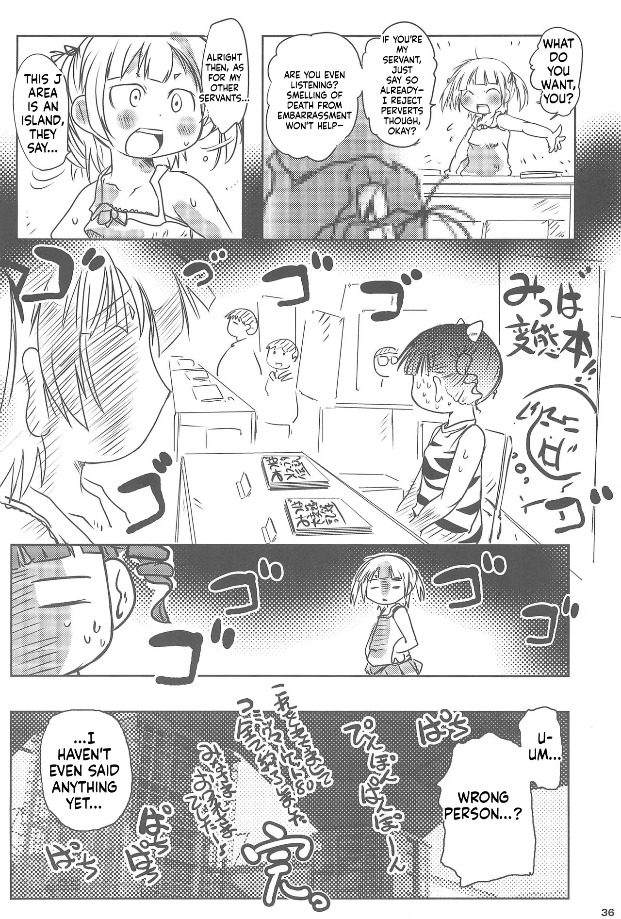หน้า 37