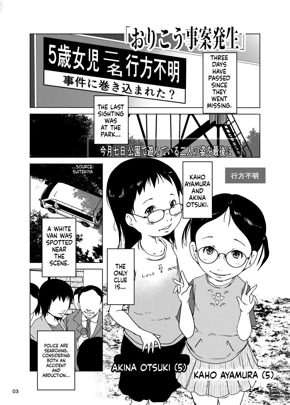 หน้า 4