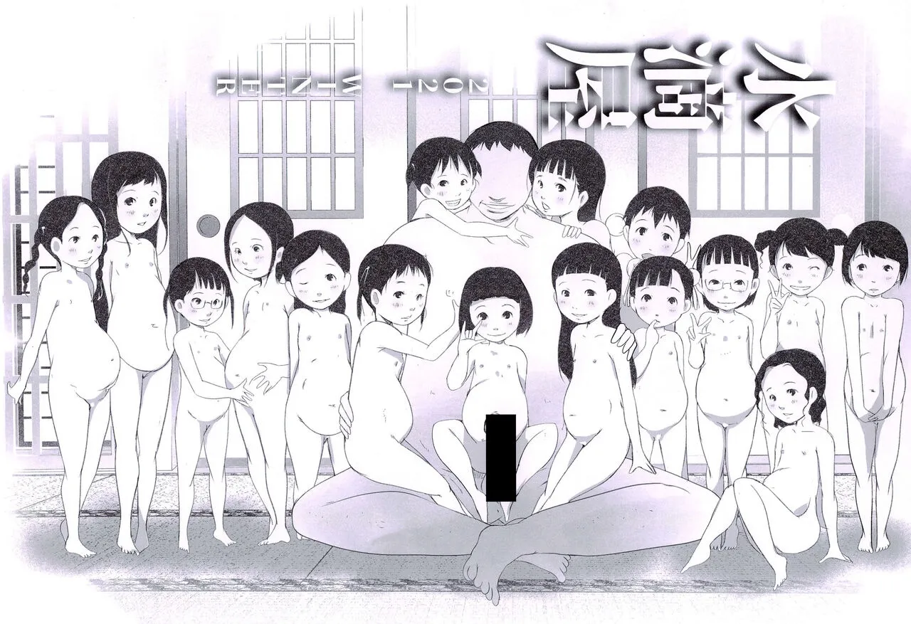 หน้า 29
