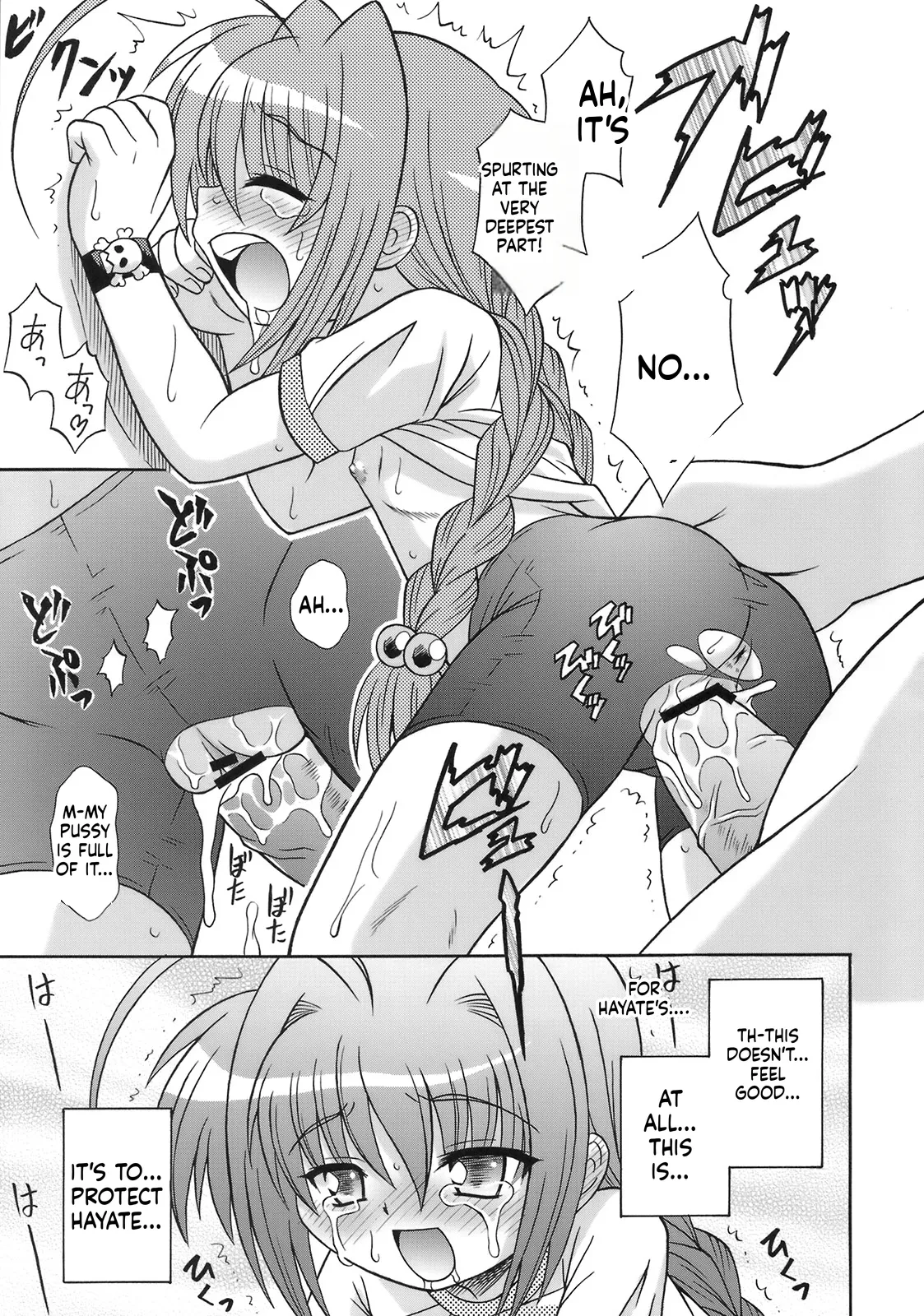 หน้า 118