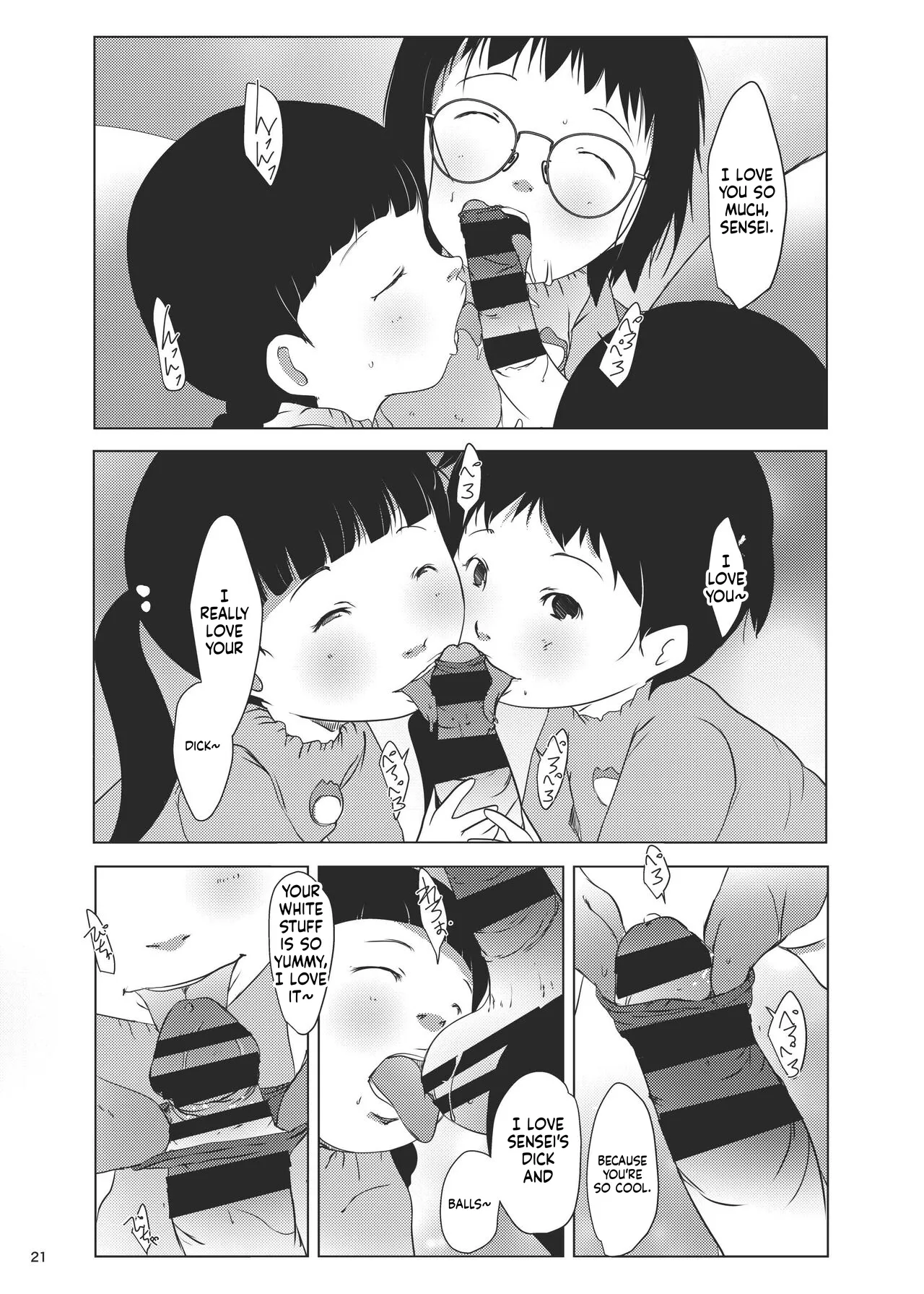 หน้า 22