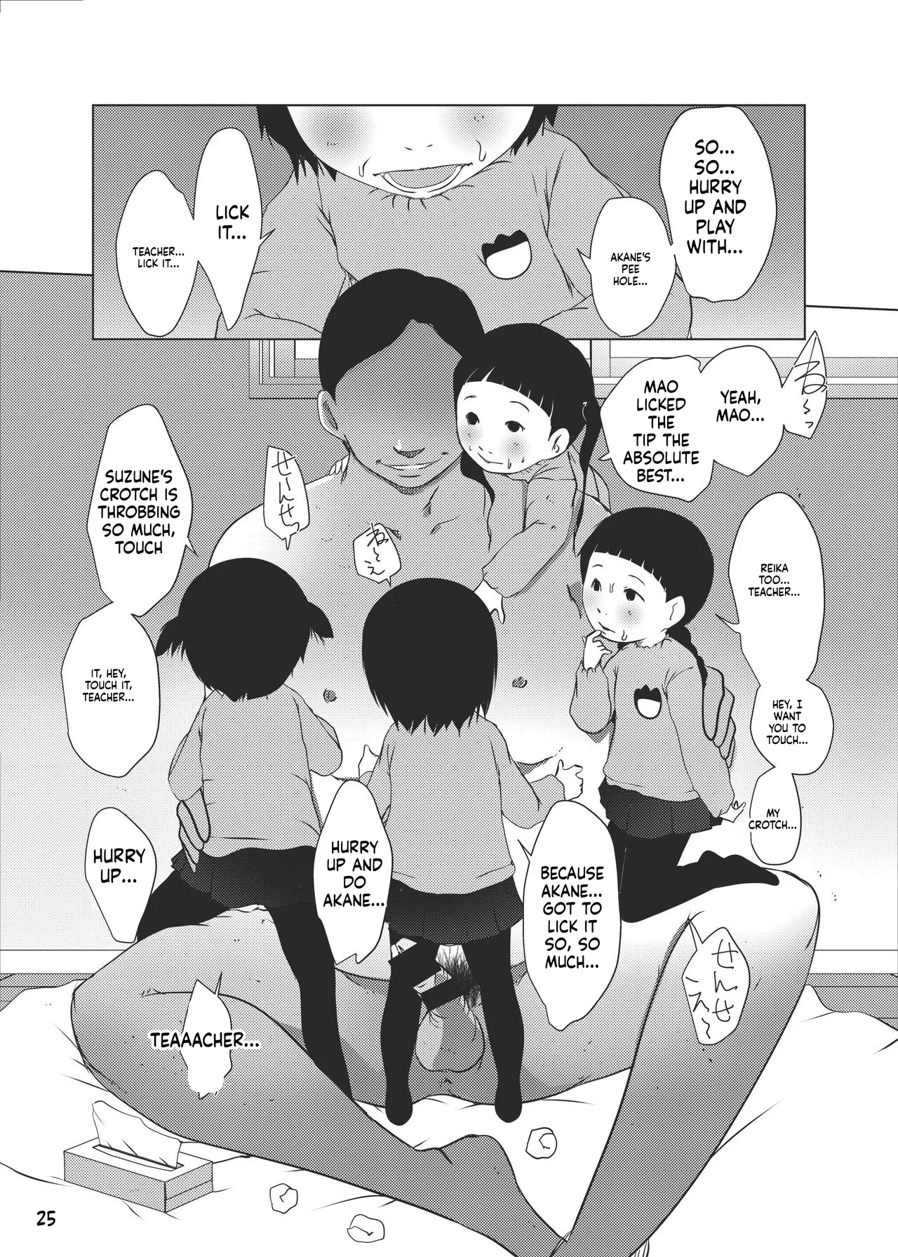 หน้า 26