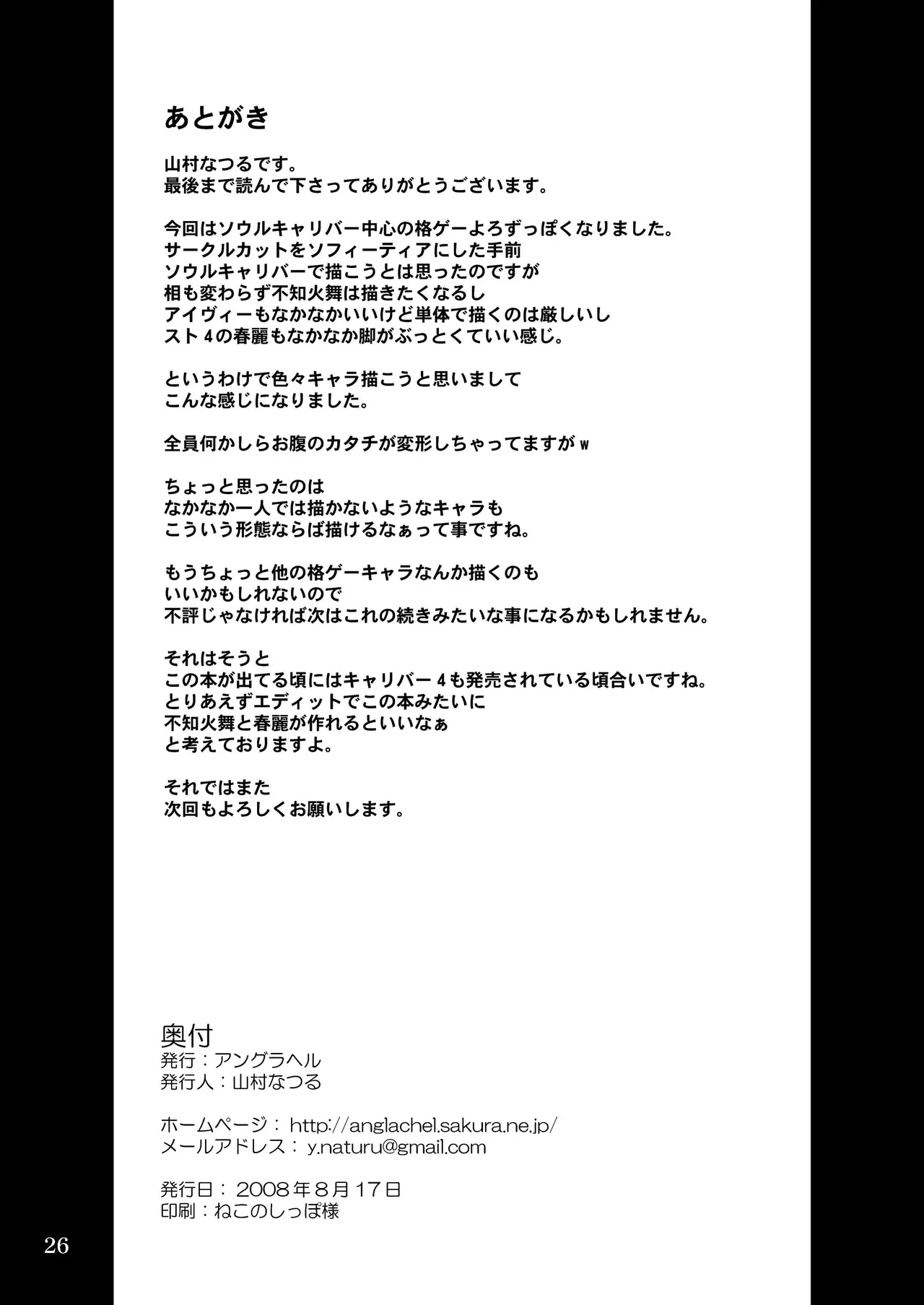 หน้า 26