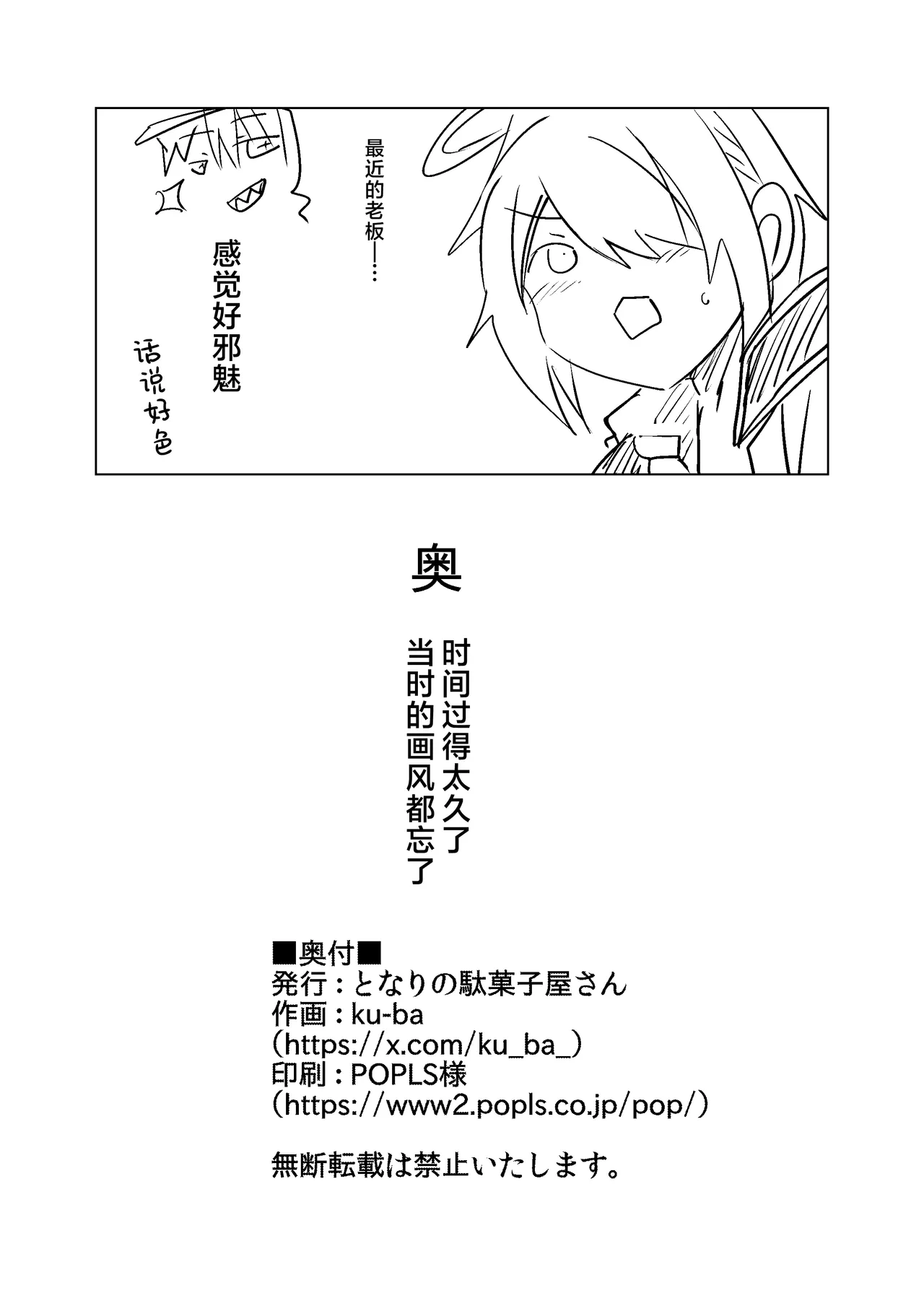 หน้า 33