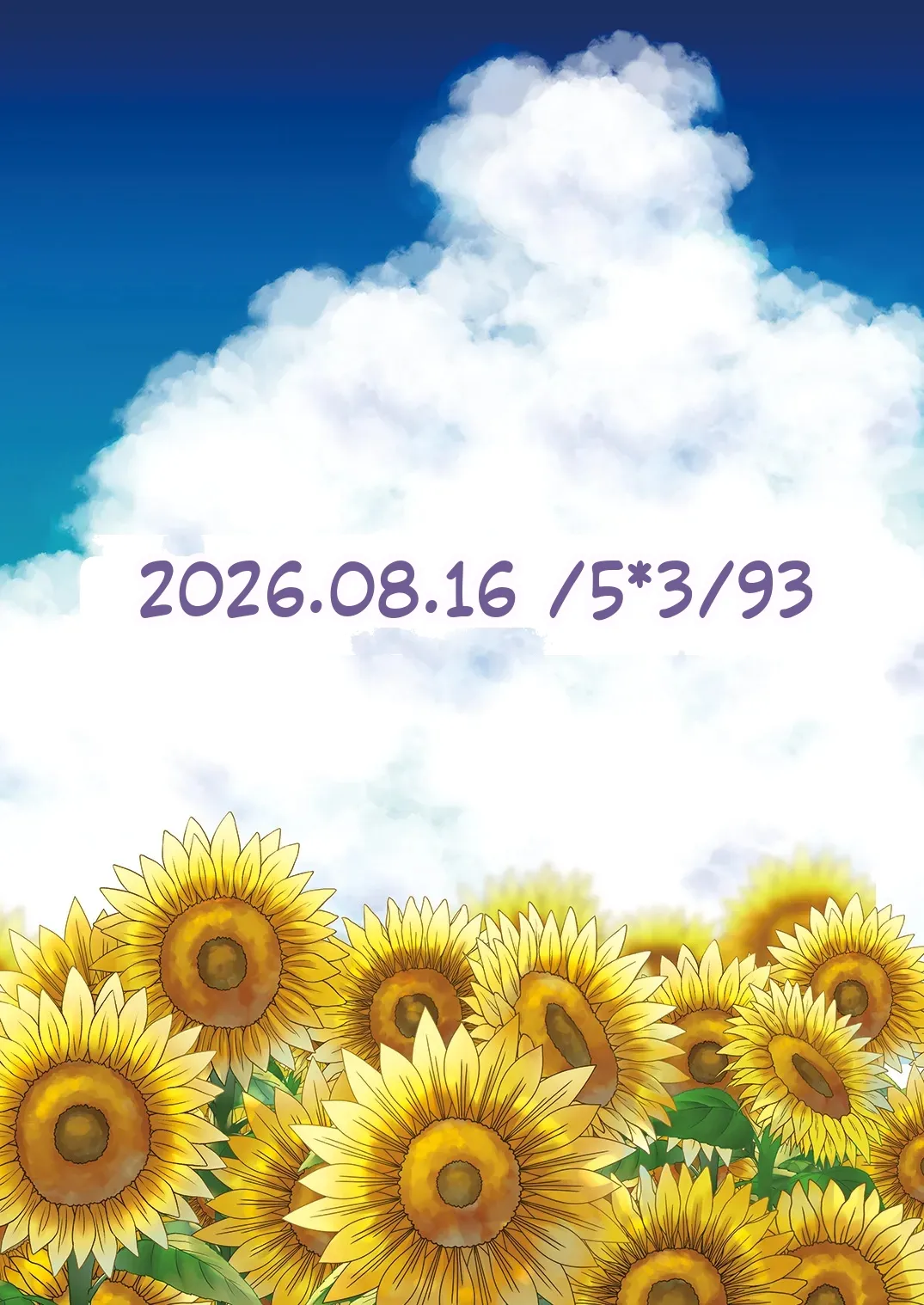 หน้า 120