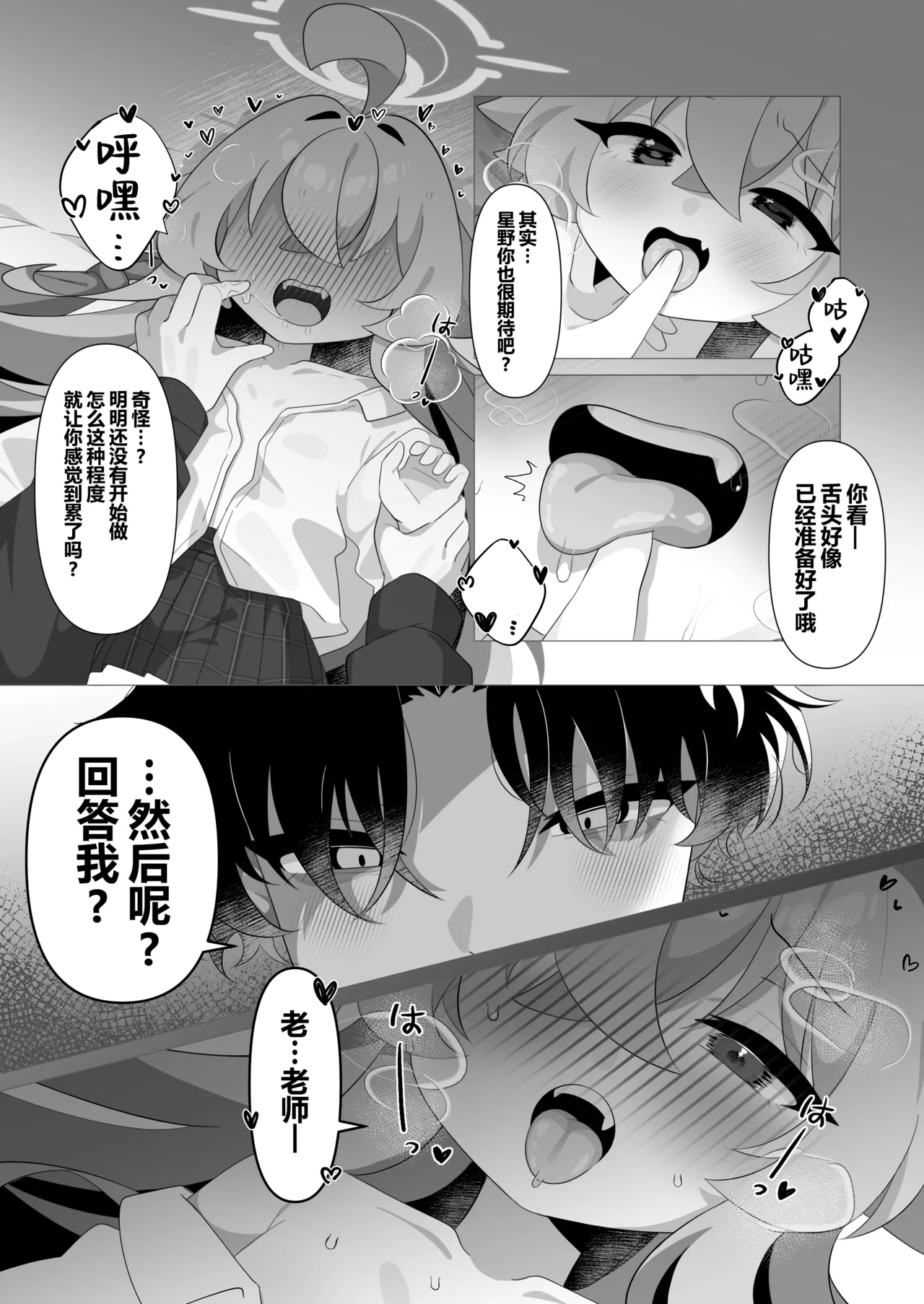 หน้า 4