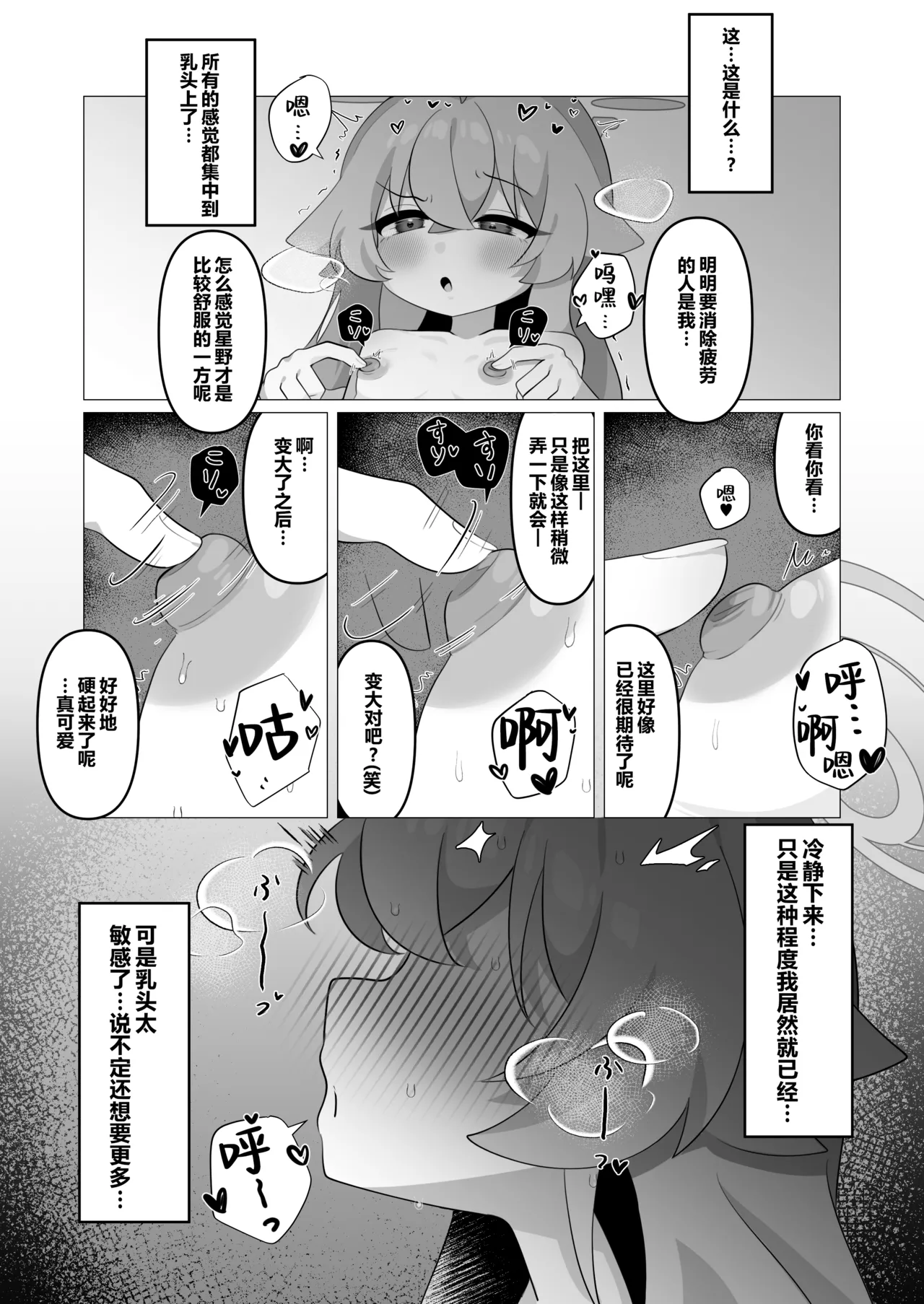 หน้า 7