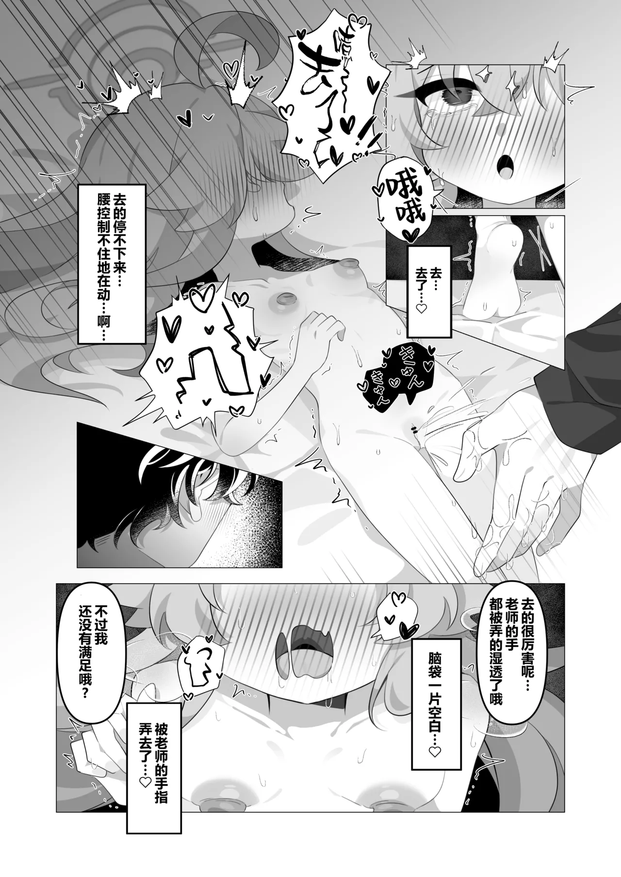 หน้า 13